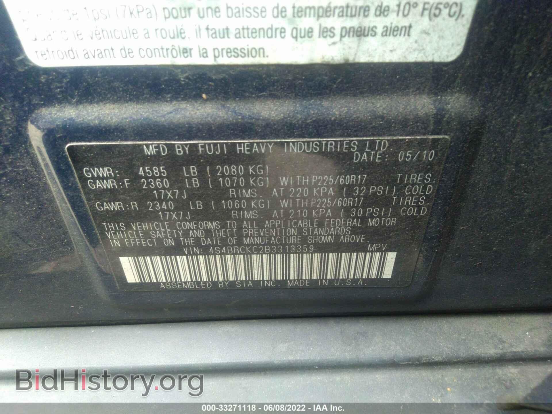 2011 SUBARU OUTBACK - VIN: 4S4BRCKC2B3313359 - Фото 9