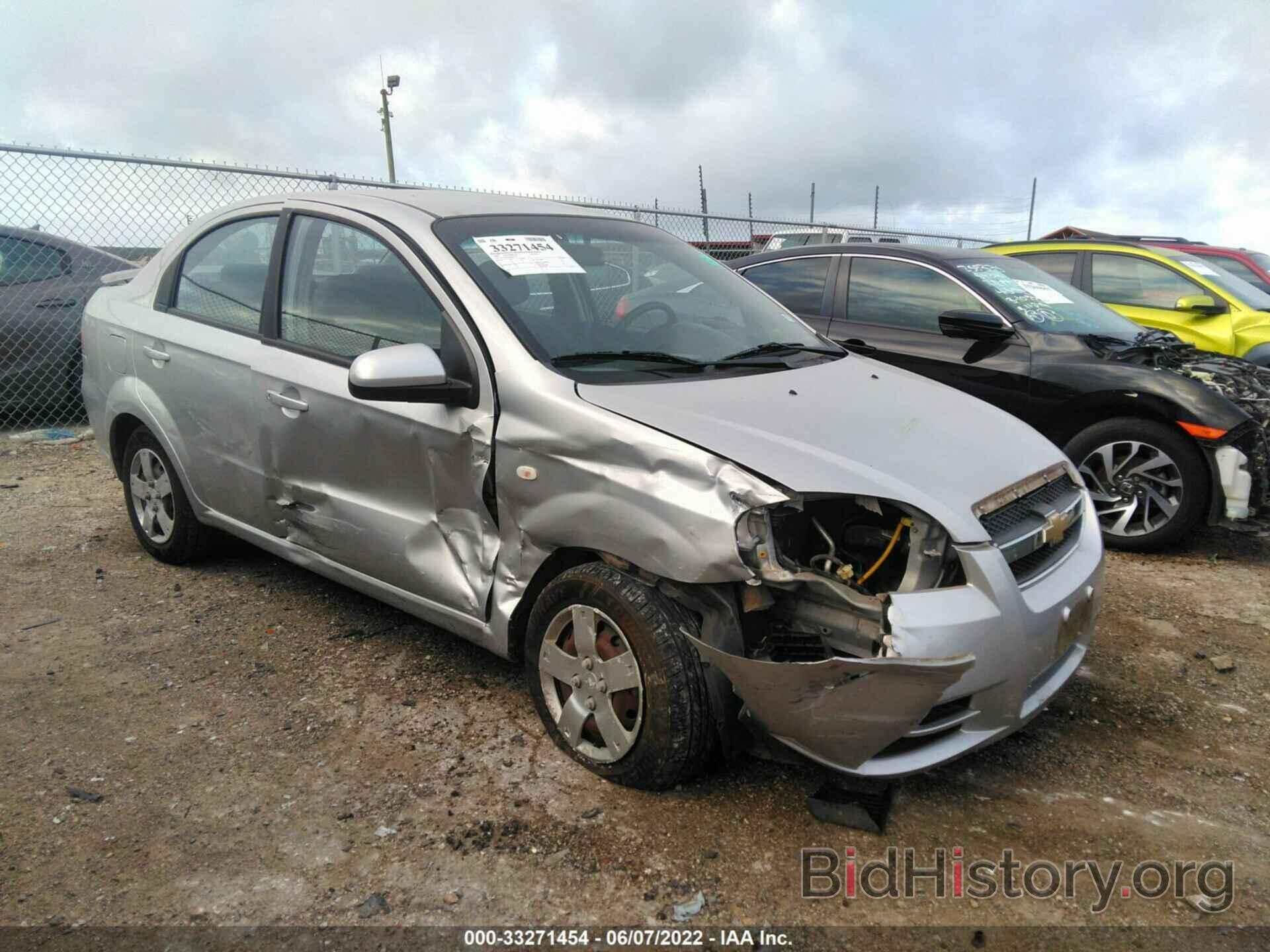 Photo KL1TD56618B072763 - CHEVROLET AVEO 2008