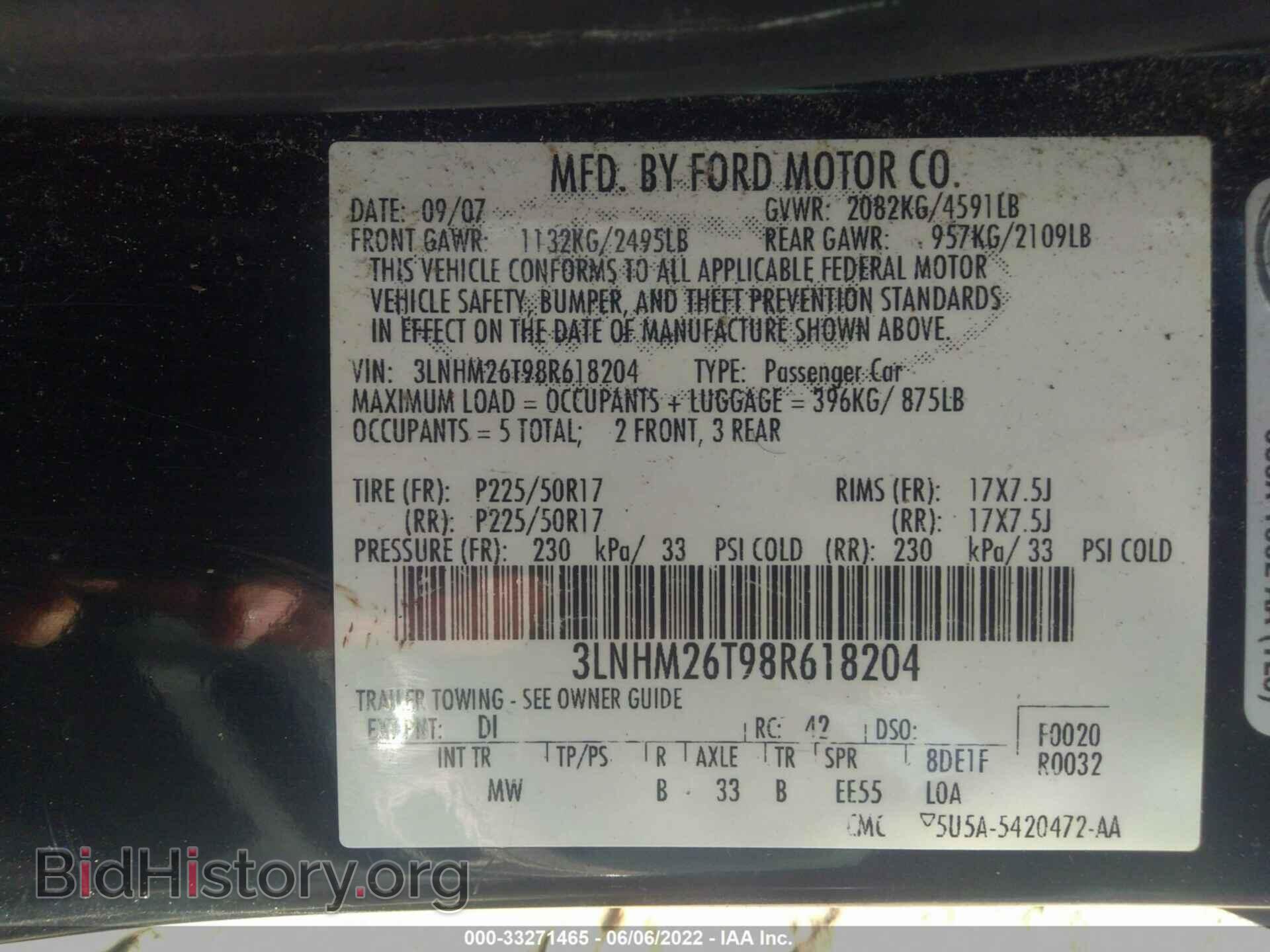 2008 LINCOLN MKZ - VIN: 3LNHM26T98R618204 - Фото 9