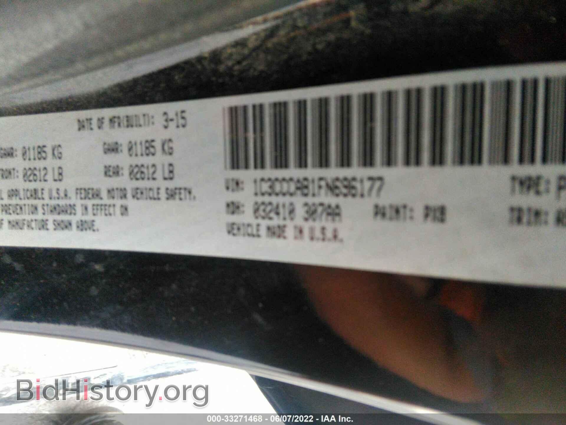 2015 CHRYSLER 200 - VIN: 1C3CCCAB1FN696177 - Фото 9
