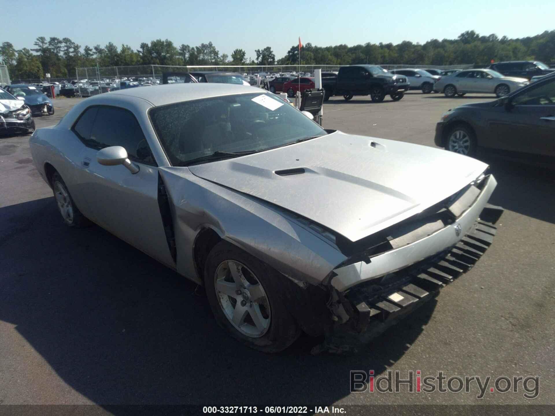 Photo 2B3CJ4DV3AH205690 - DODGE CHALLENGER 2010