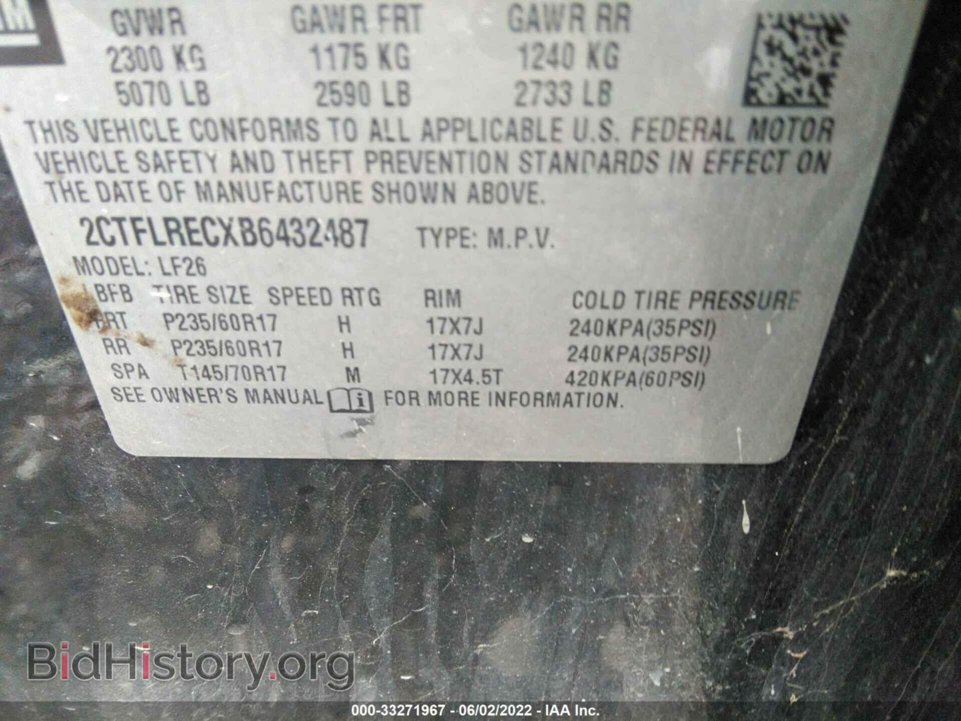 2011 GMC TERRAIN - VIN: 2CTFLRECXB6432487 - Фото 9
