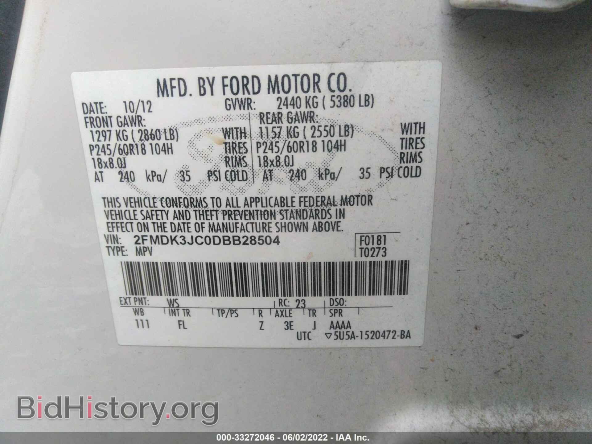 2013 FORD EDGE - VIN: 2FMDK3JC0DBB28504 - Фото 9