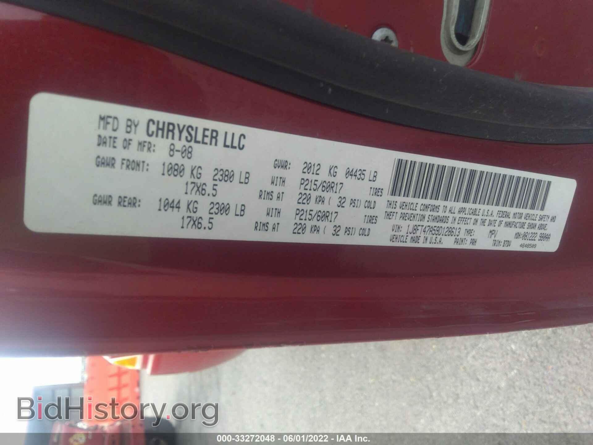 2009 JEEP COMPASS - VIN: 1J8FT47A59D128613 - Фото 9