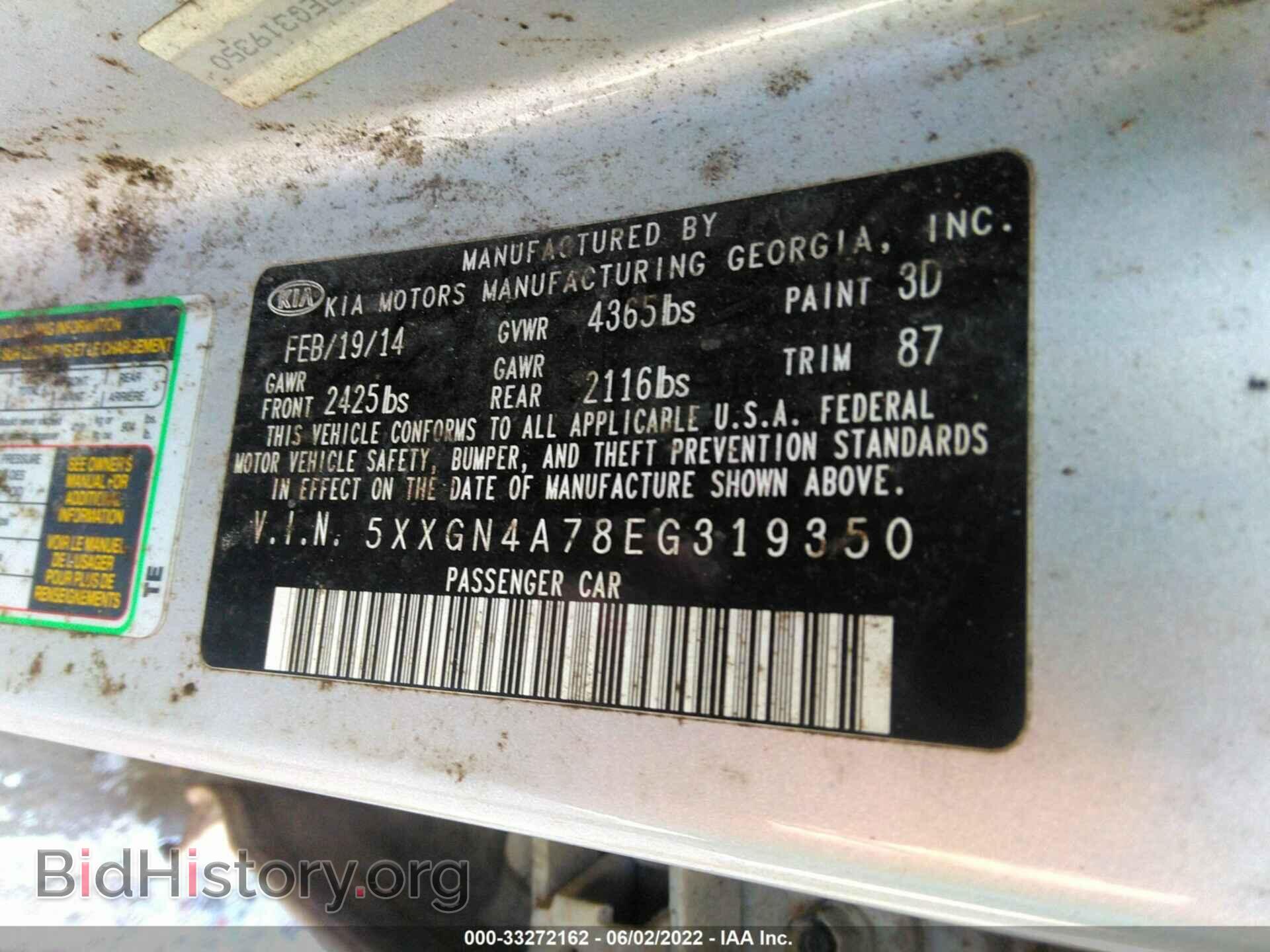 2014 KIA OPTIMA - VIN: 5XXGN4A78EG319350 - Фото 9
