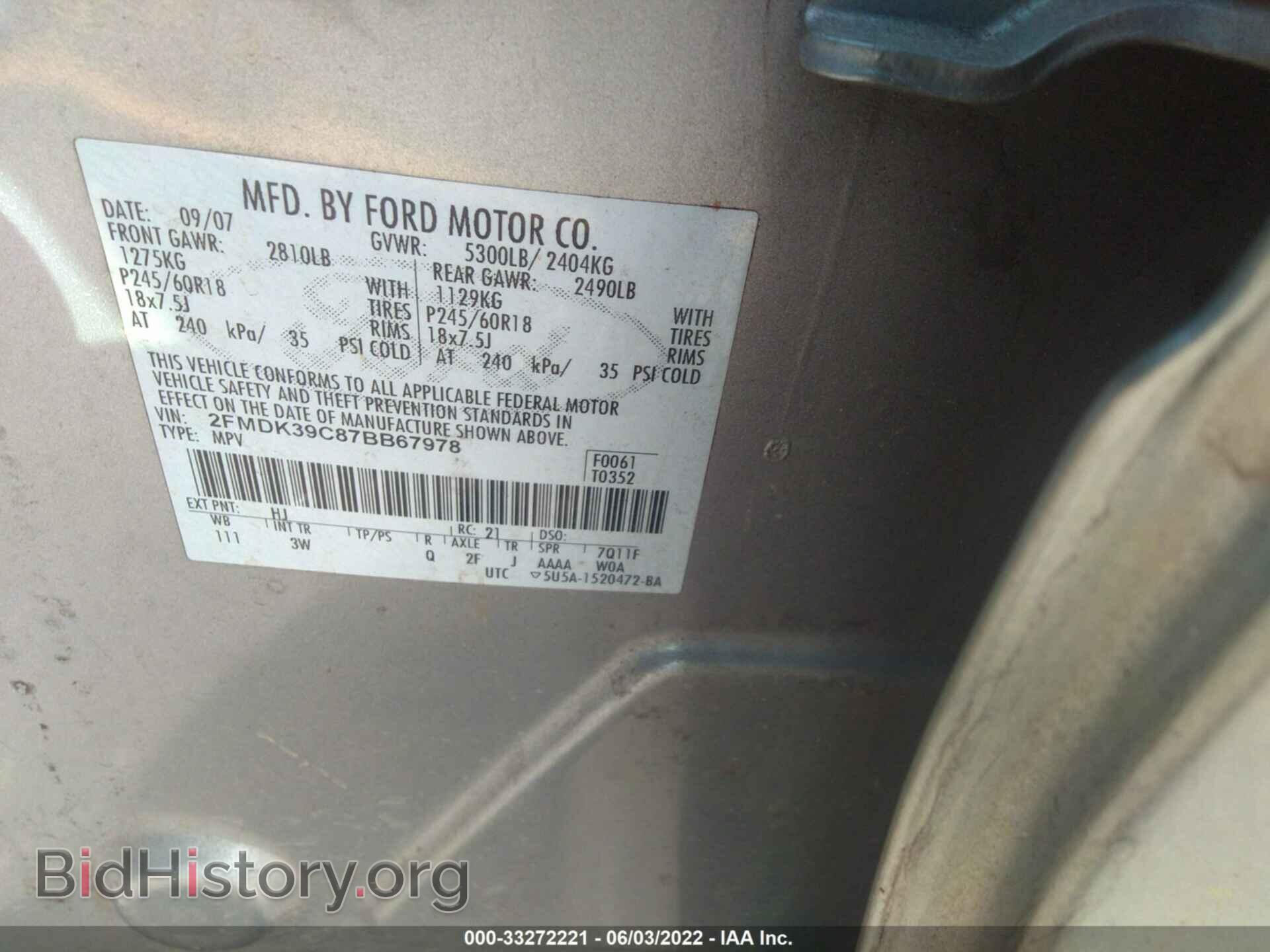 2007 FORD EDGE - VIN: 2FMDK39C87BB67978 - Photo 9