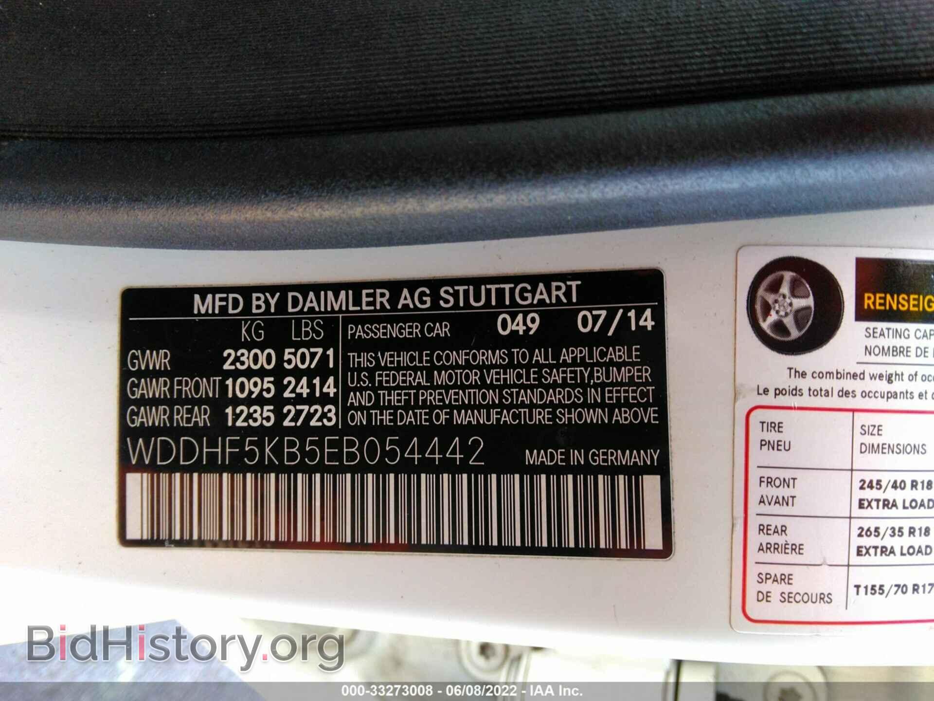 2014 MERCEDES-BENZ E-CLASS - VIN: WDDHF5KB5EB054442 - Фото 9