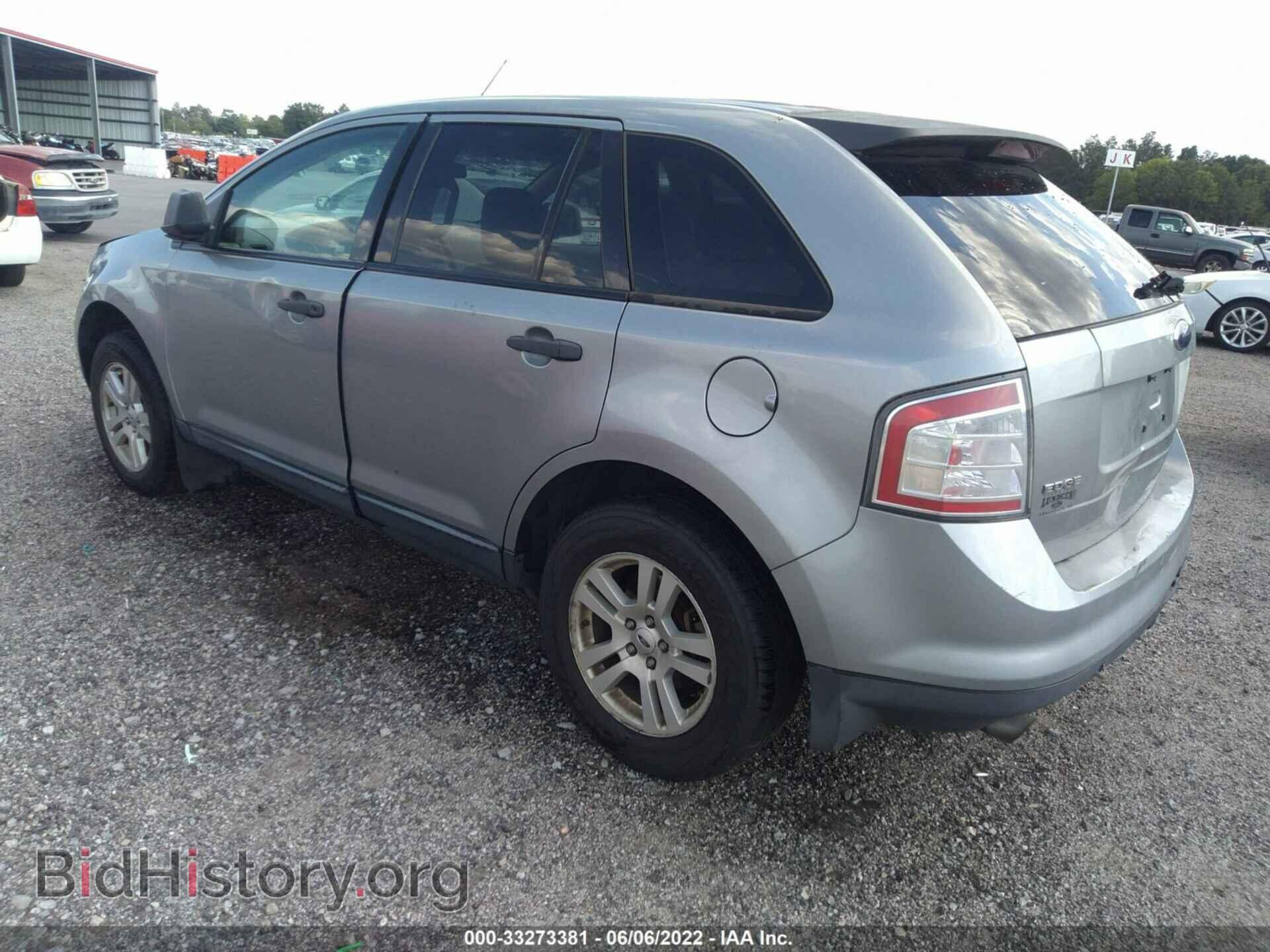 2007 FORD EDGE - VIN: 2FMDK46C27BB56274 - Photo 3