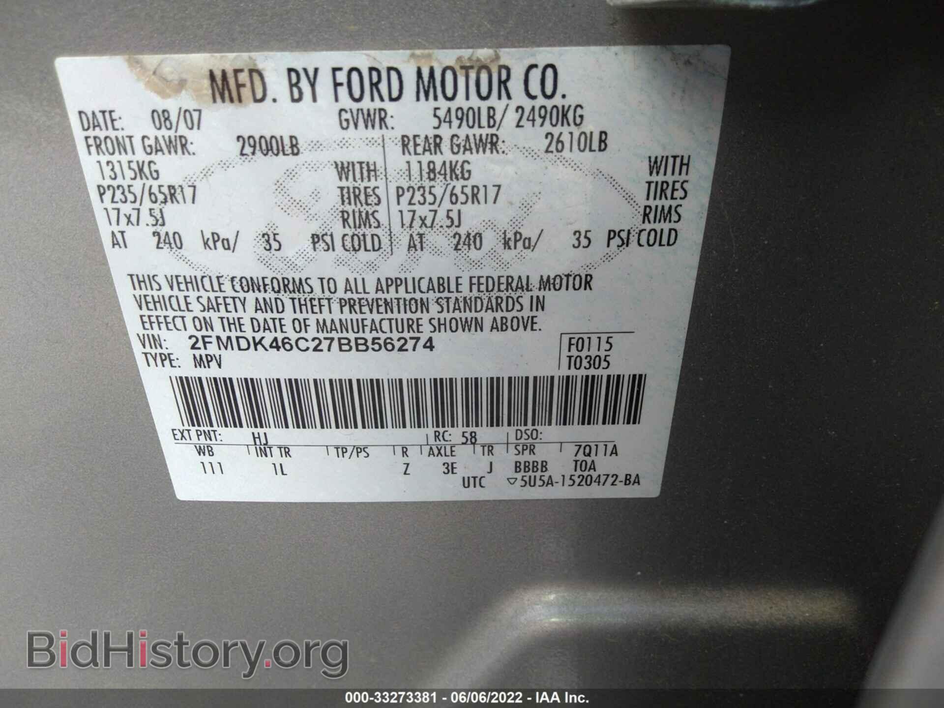 2007 FORD EDGE - VIN: 2FMDK46C27BB56274 - Photo 9