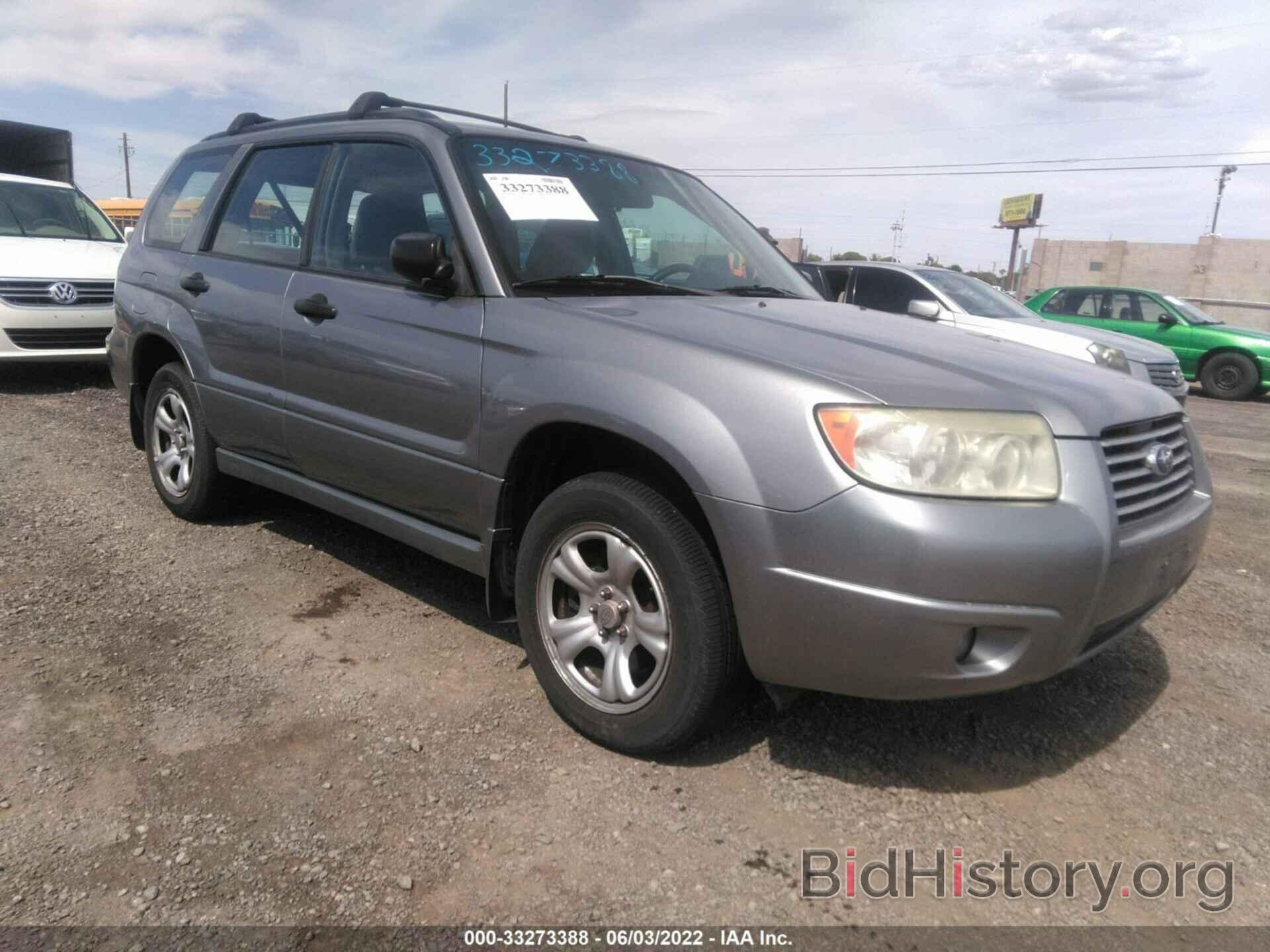 Photo JF1SG63687H721496 - SUBARU FORESTER 2007