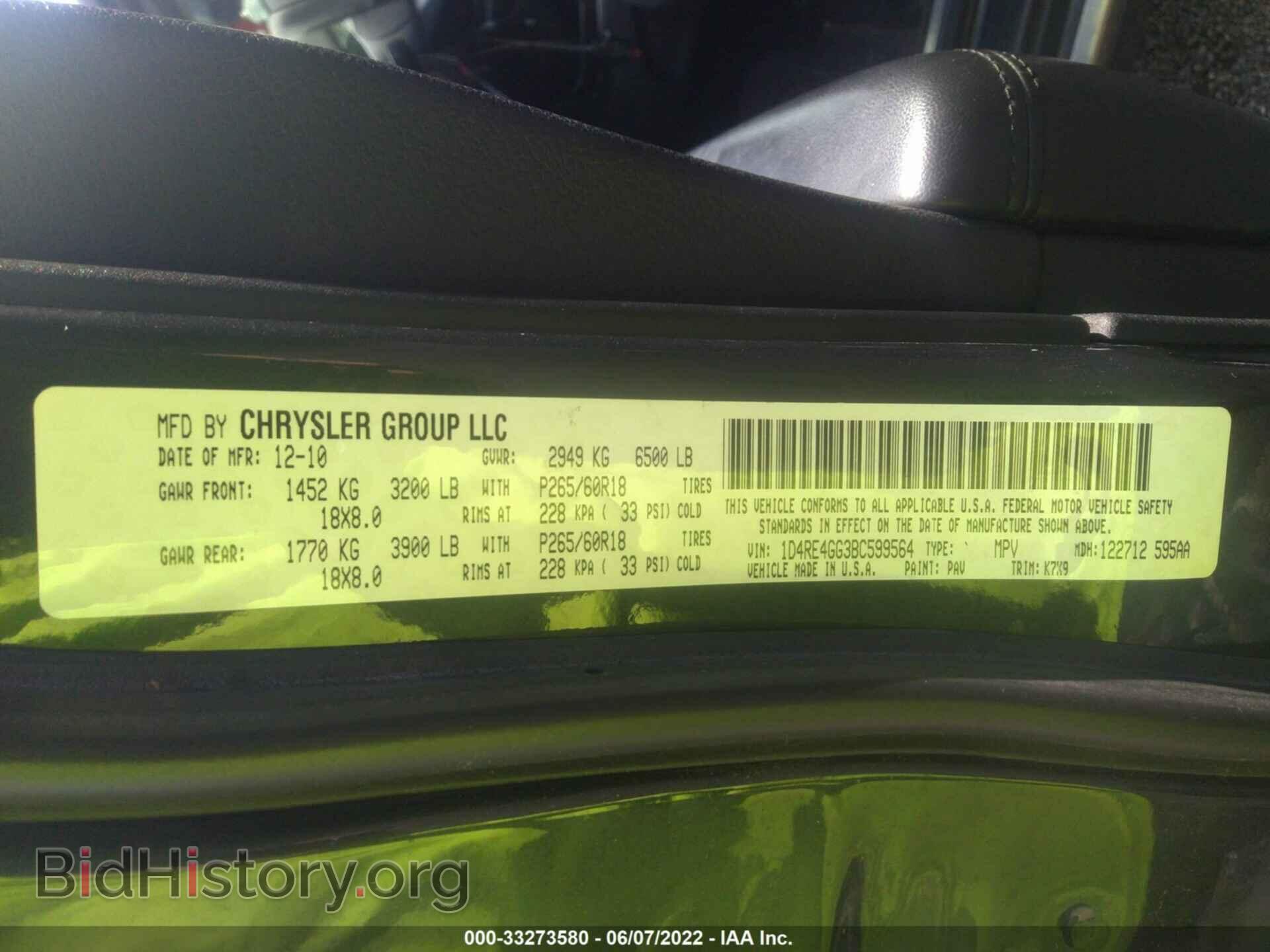 2011 DODGE DURANGO - VIN: 1D4RE4GG3BC599564 - Фото 9