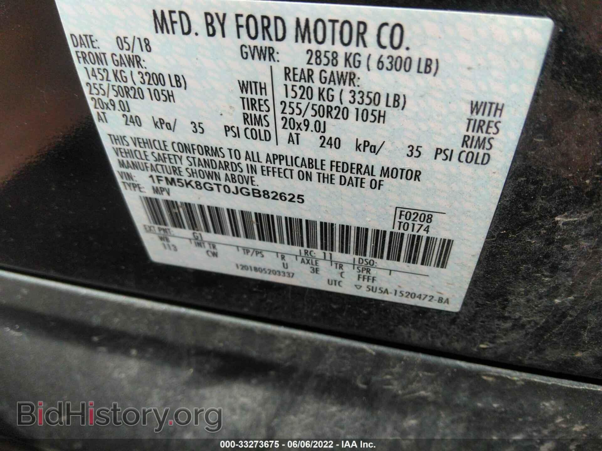 2018 FORD EXPLORER - VIN: 1FM5K8GT0JGB82625 - Photo 9