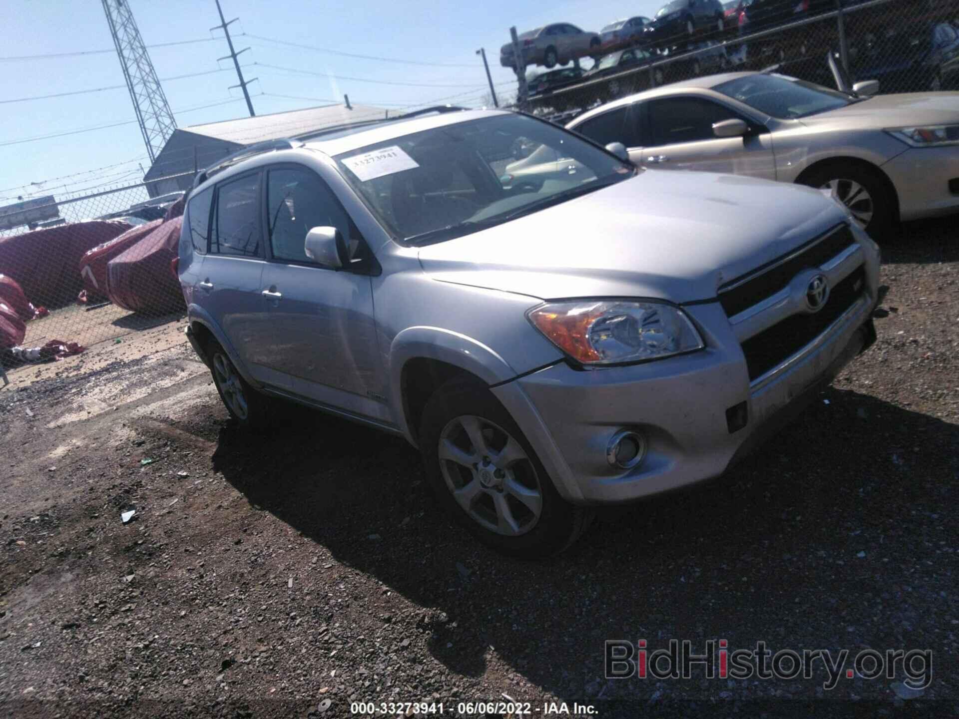 Фотография 2T3DK4DV1CW066369 - TOYOTA RAV4 2012