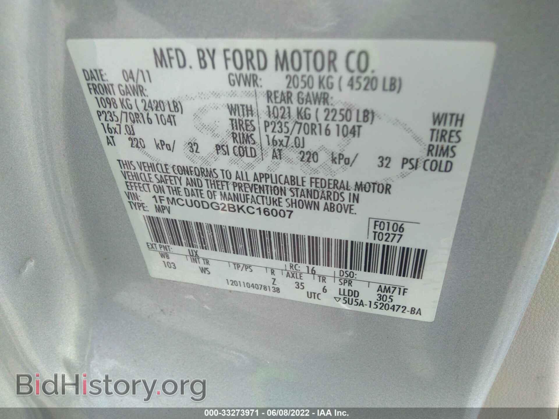 2011 FORD ESCAPE - VIN: 1FMCU0DG2BKC16007 - Фото 9