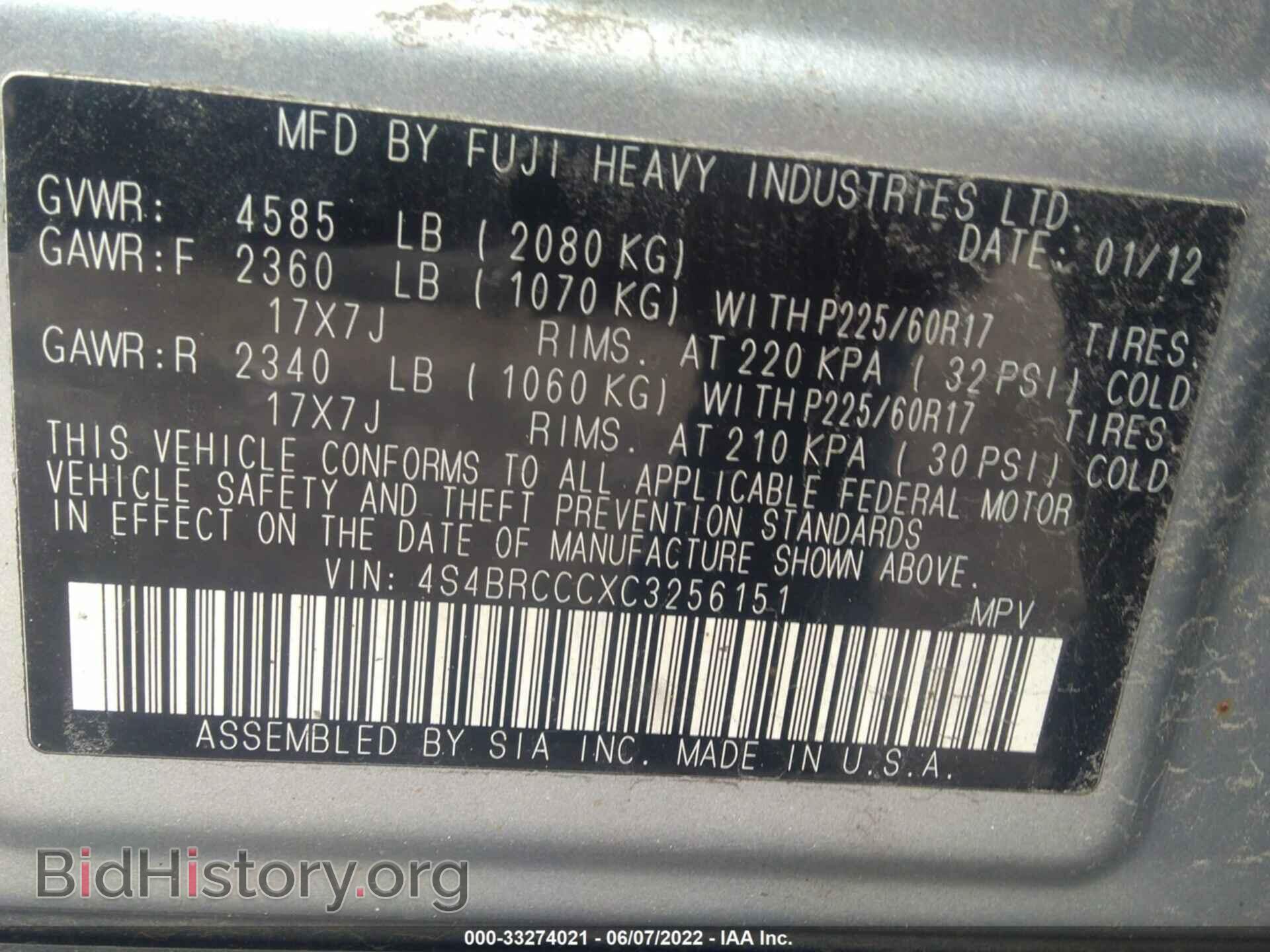 2012 SUBARU OUTBACK - VIN: 4S4BRCCCXC3256151 - Фото 9