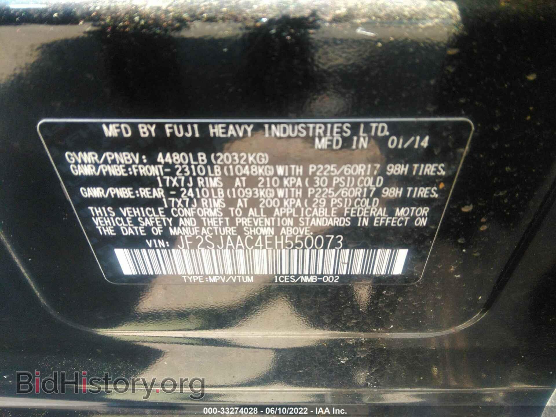 2014 SUBARU FORESTER - VIN: JF2SJAAC4EH550073 - Photo 9