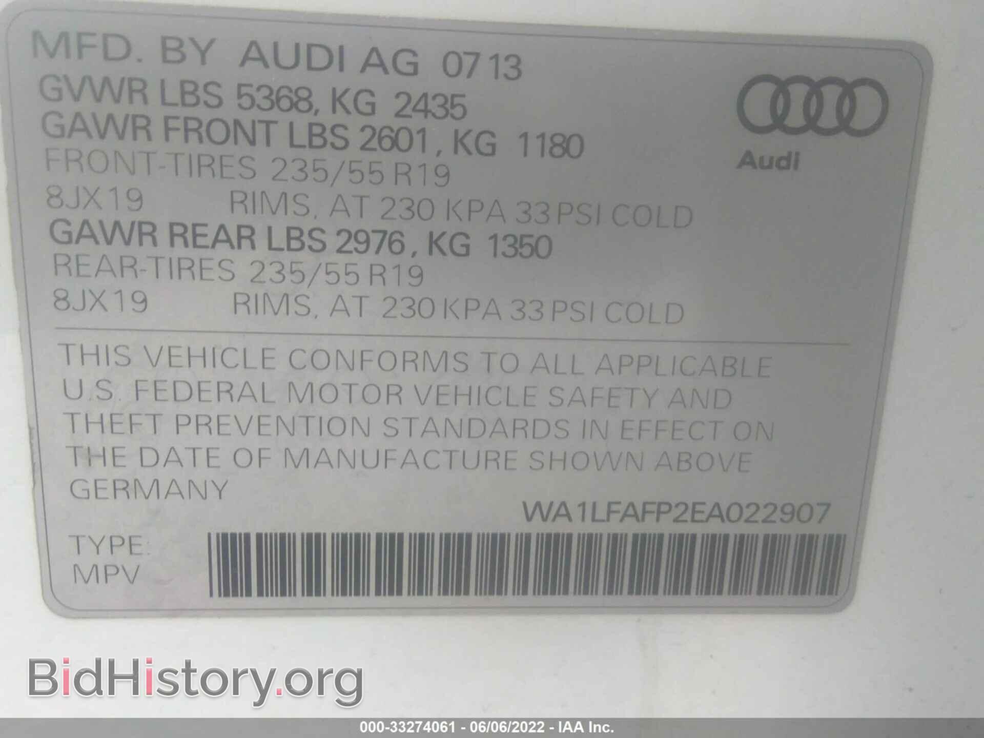 2014 AUDI Q5 - VIN: WA1LFAFP2EA022907 - Фото 9