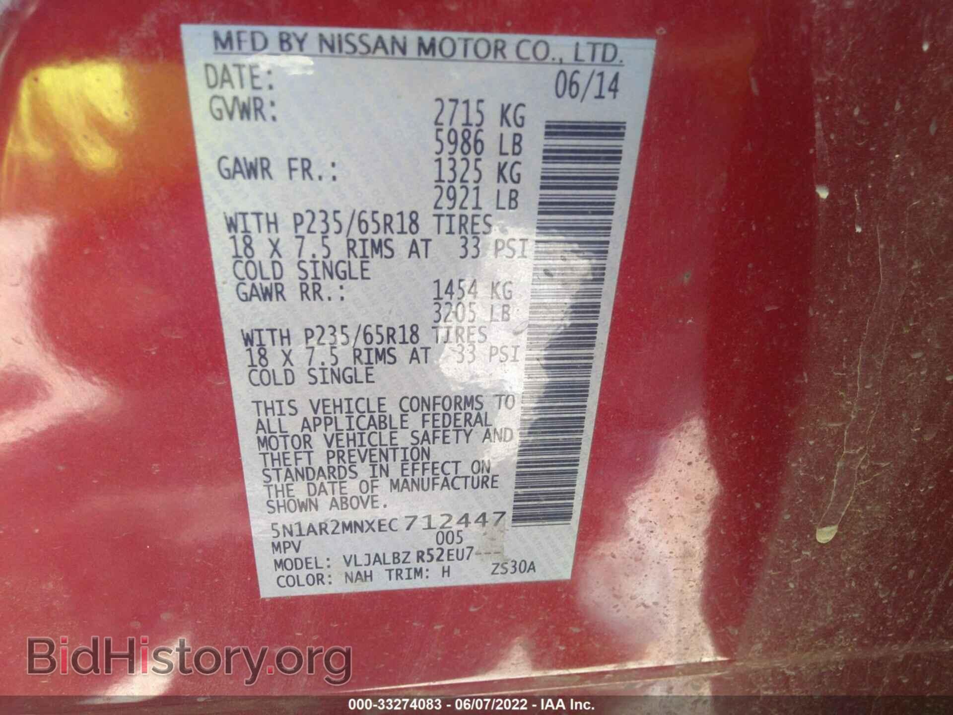 2014 NISSAN PATHFINDER - VIN: 5N1AR2MNXEC712447 - Фото 9