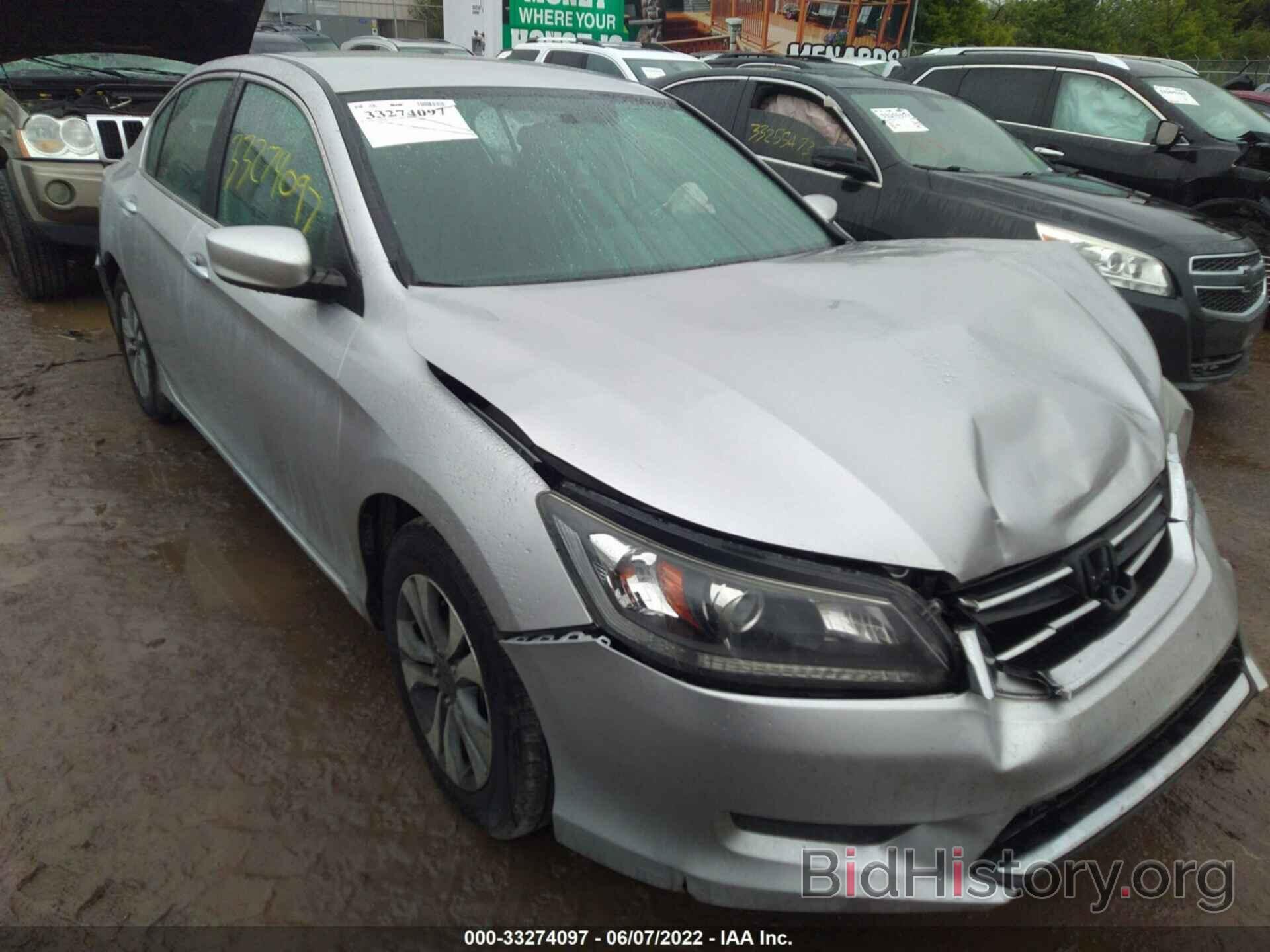 Фотография 1HGCR2F37EA305739 - HONDA ACCORD SEDAN 2014