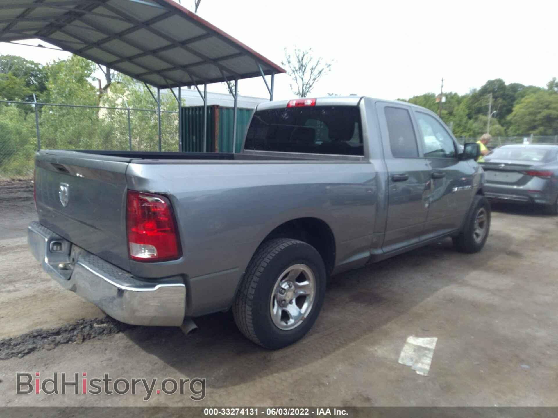 2012 RAM 1500 - VIN: 1C6RD6FT7CS122662 - Photo 4