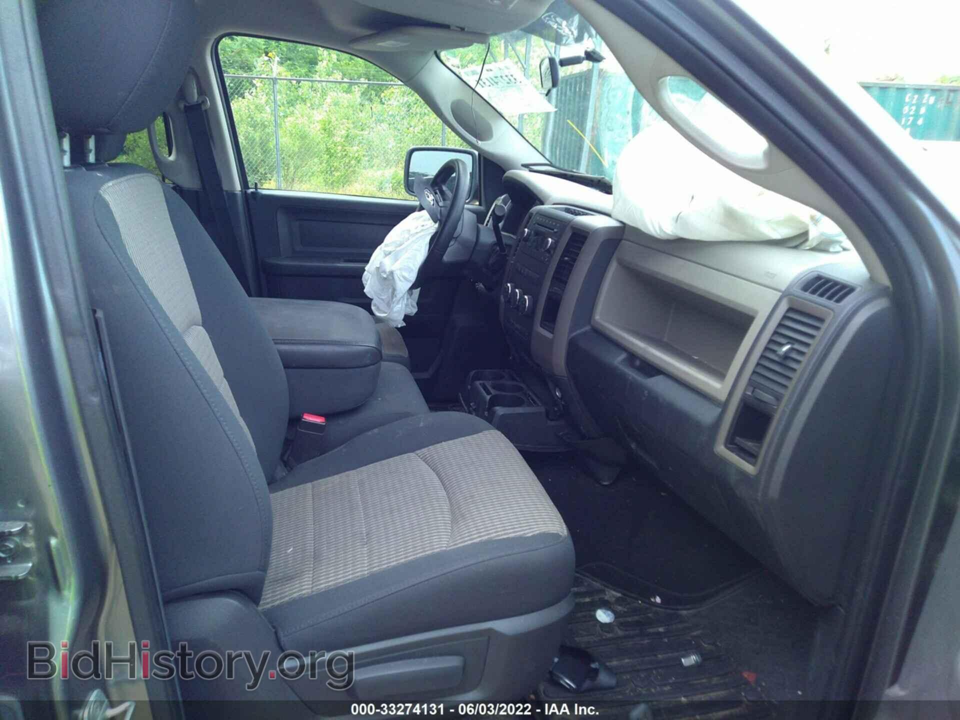 2012 RAM 1500 - VIN: 1C6RD6FT7CS122662 - Photo 5