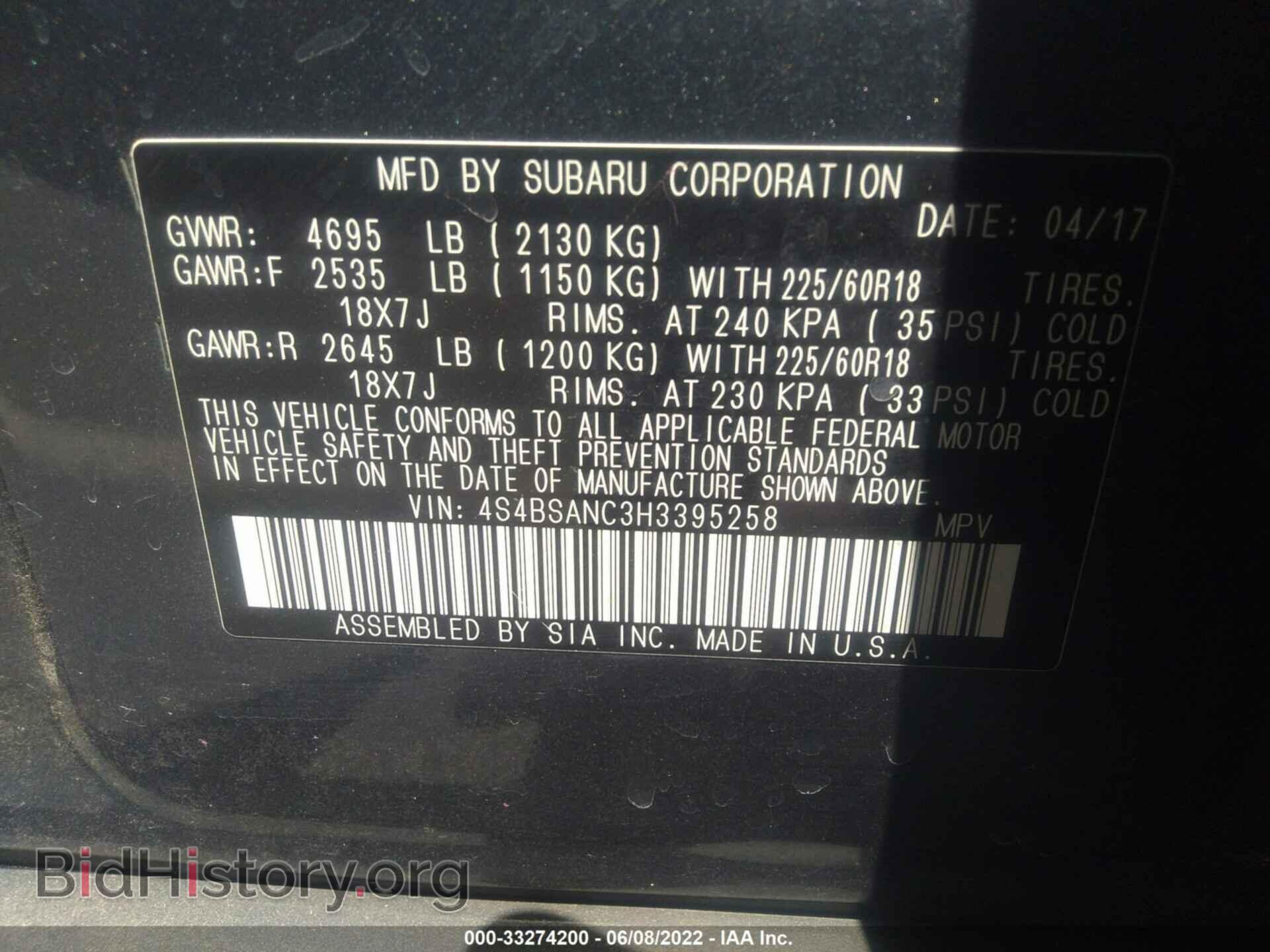 2017 SUBARU OUTBACK - VIN: 4S4BSANC3H3395258 - Фото 9