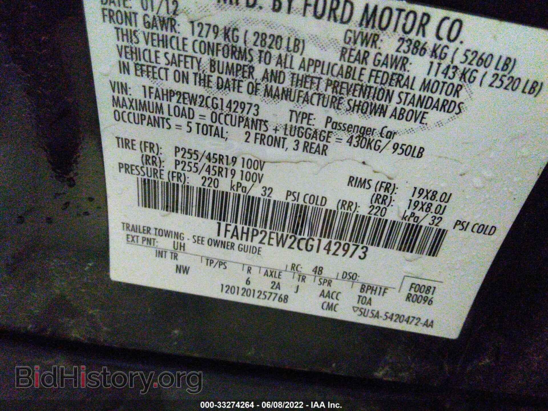 2012 FORD TAURUS - VIN: 1FAHP2EW2CG142973 - Фото 9