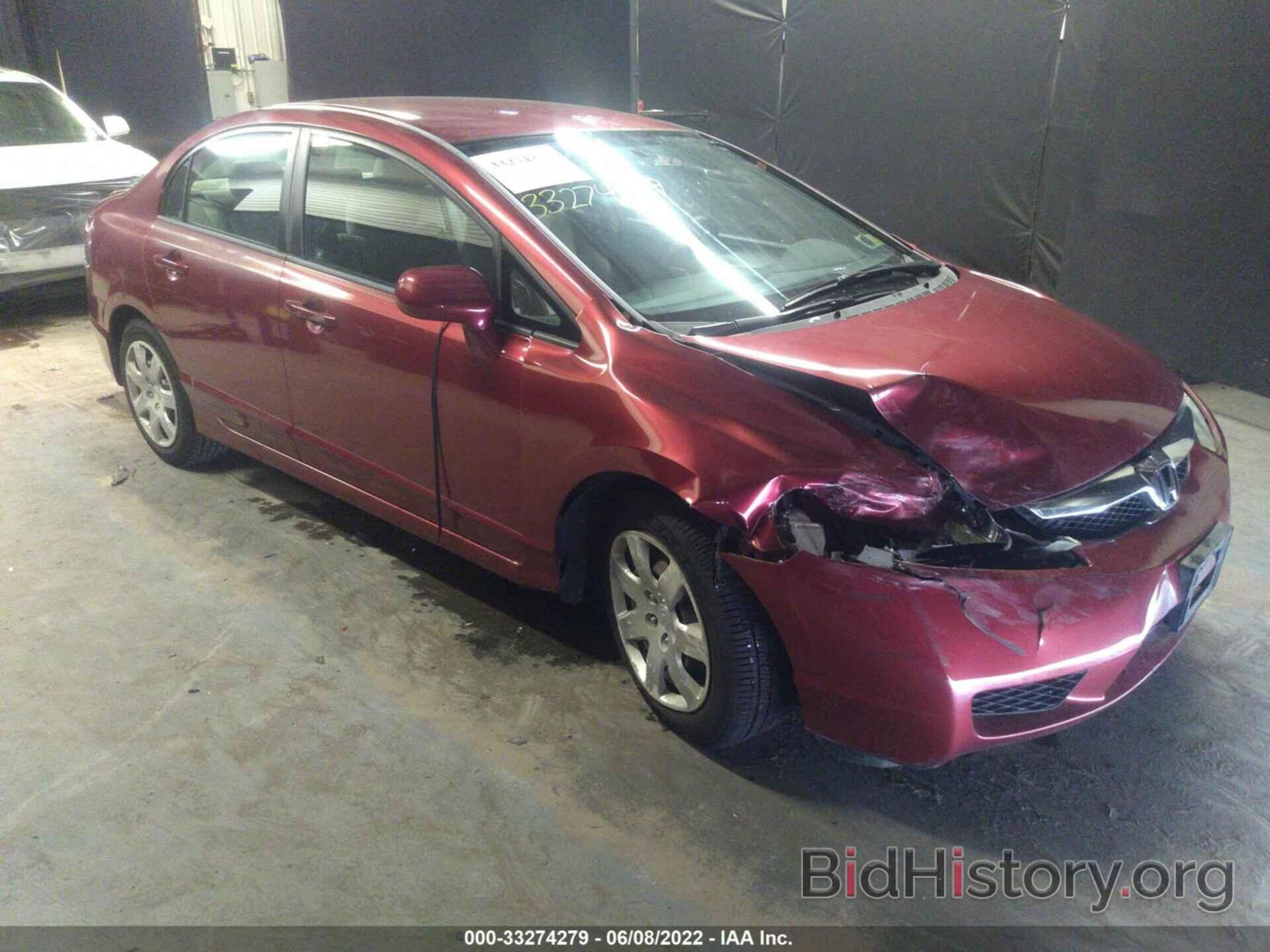 Photo 2HGFA1F51BH548895 - HONDA CIVIC SDN 2011