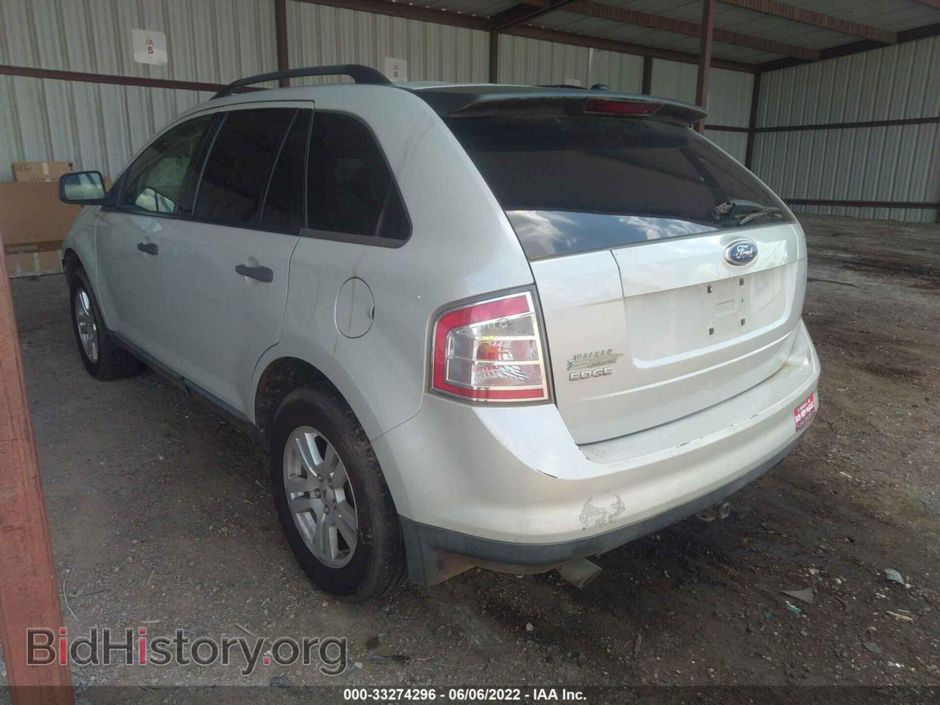 2007 FORD EDGE - VIN: 2FMDK36C27BA82901 - Фото 3