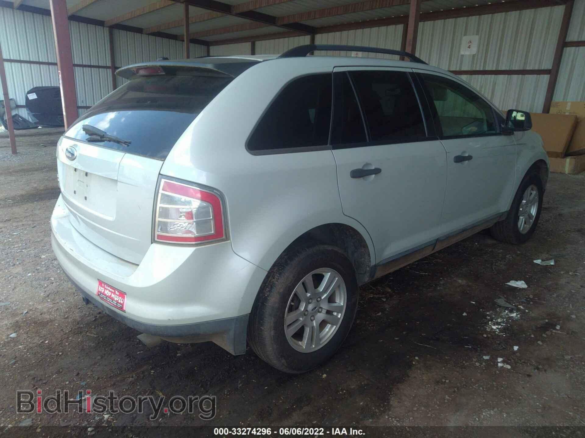 2007 FORD EDGE - VIN: 2FMDK36C27BA82901 - Фото 4