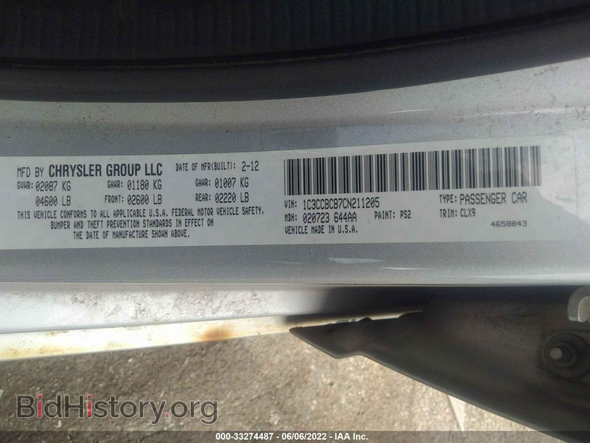 2012 CHRYSLER 200 - VIN: 1C3CCBCB7CN211205 - Фото 9