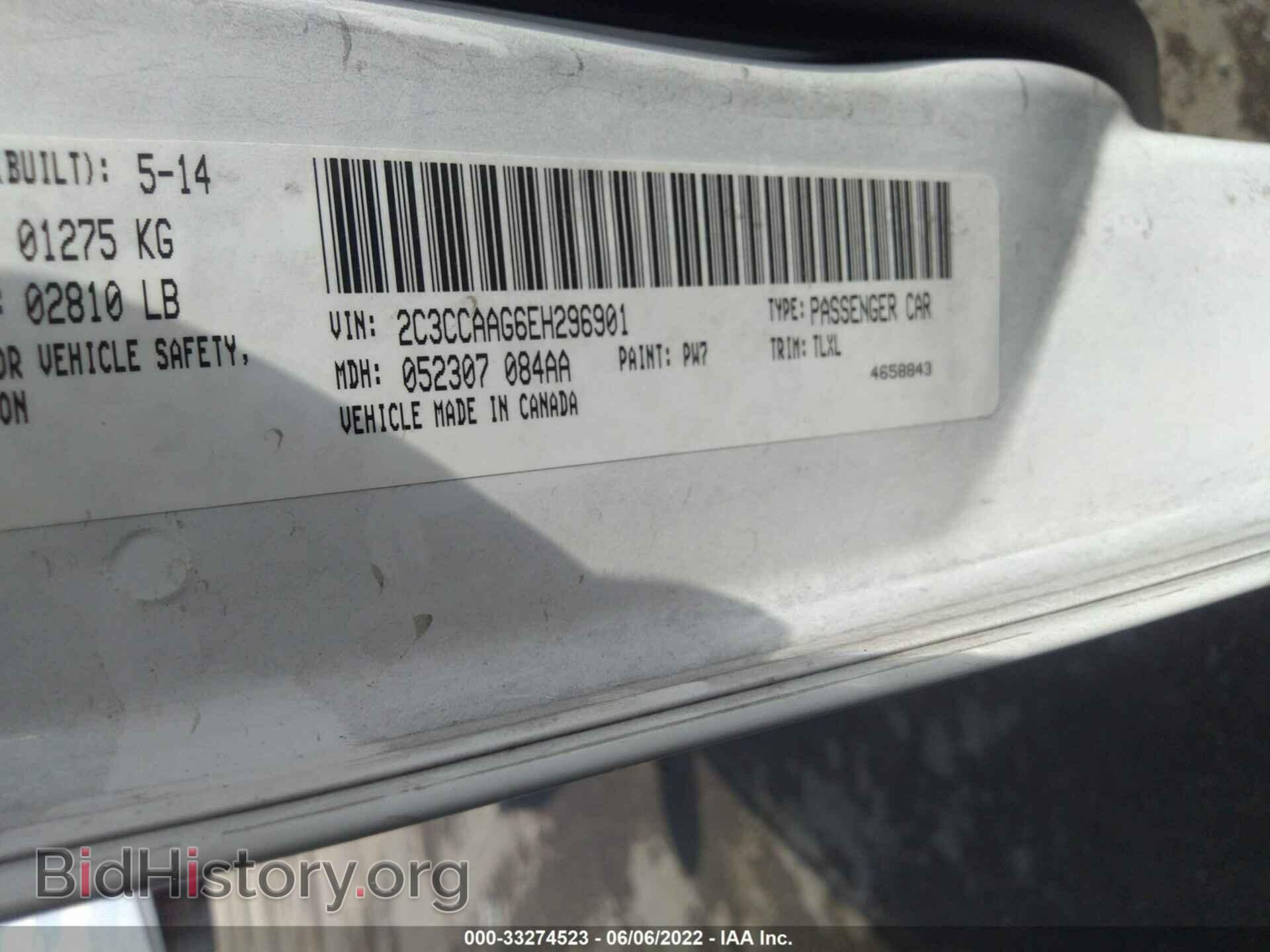 2014 CHRYSLER 300 - VIN: 2C3CCAAG6EH296901 - Фото 9