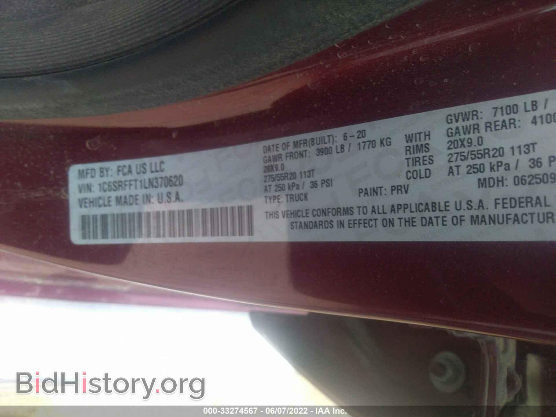 2020 RAM 1500 - VIN: 1C6SRFFT1LN370620 - Фото 9