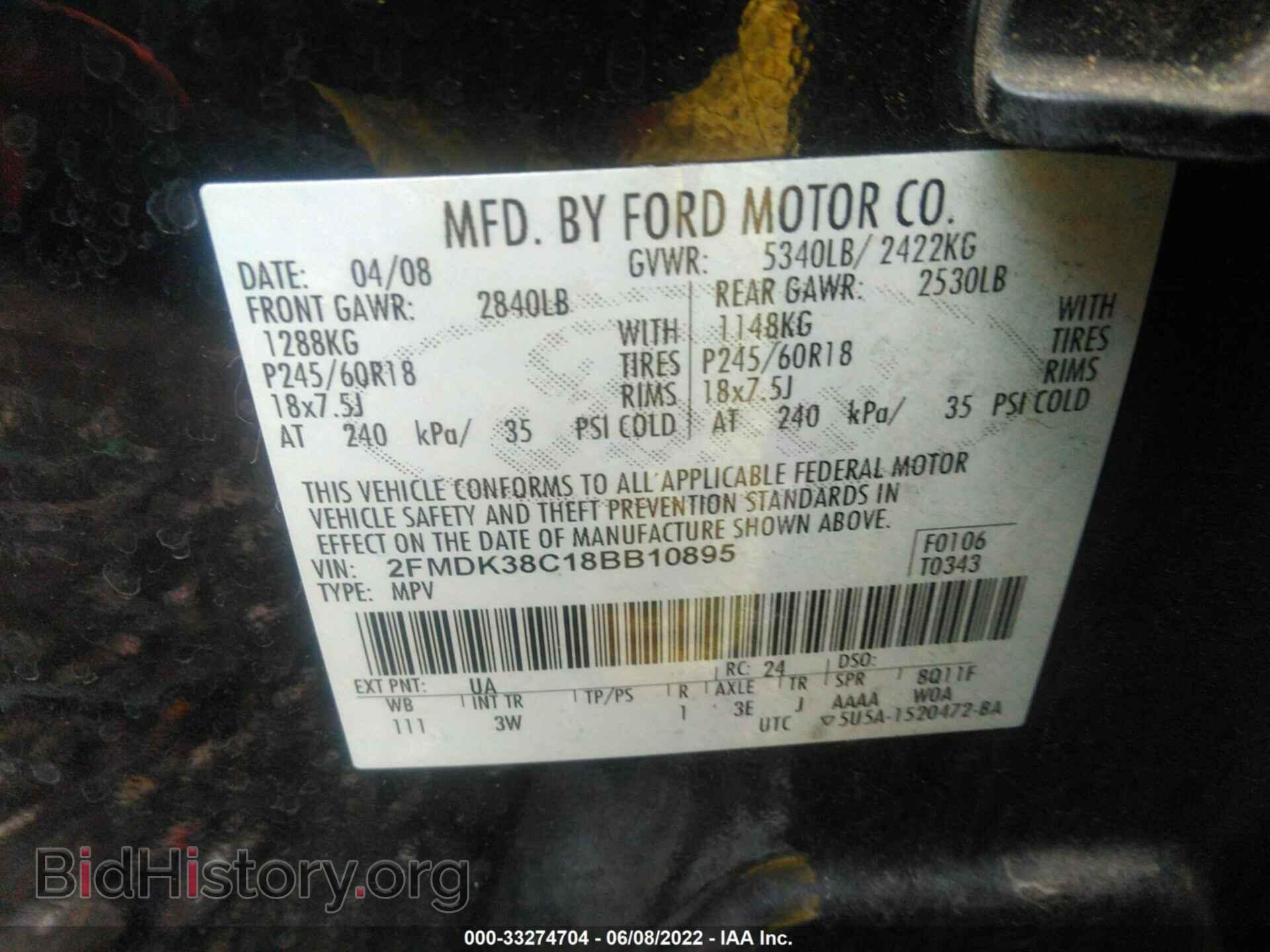 2008 FORD EDGE - VIN: 2FMDK38C18BB10895 - Photo 9