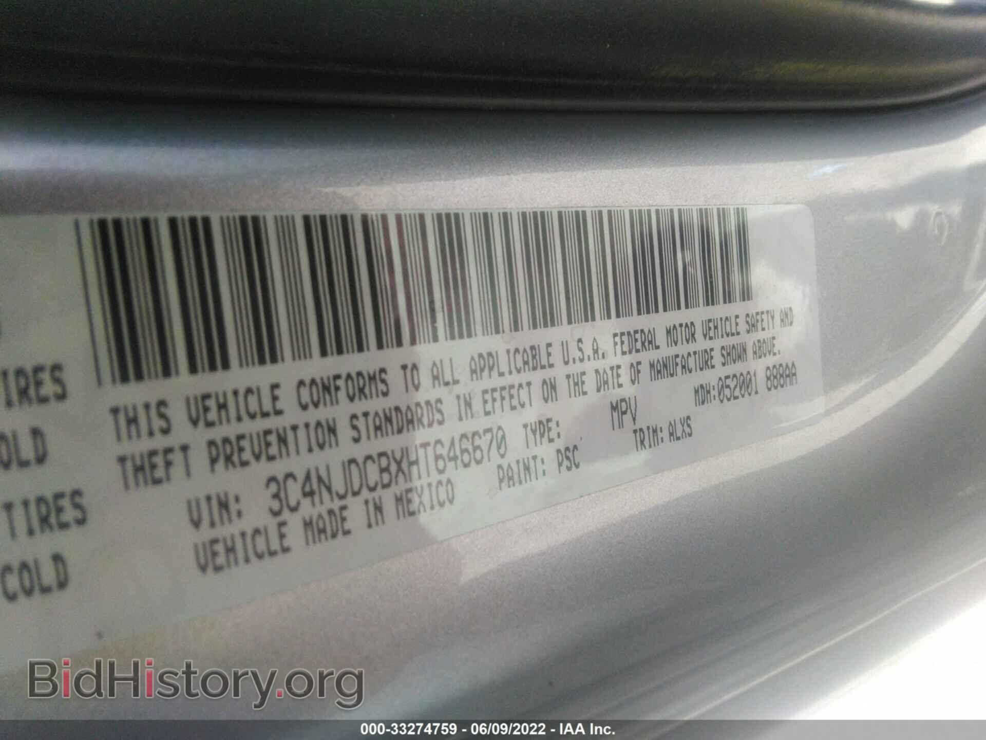 2017 JEEP COMPASS - VIN: 3C4NJDCBXHT646670 - Фото 9