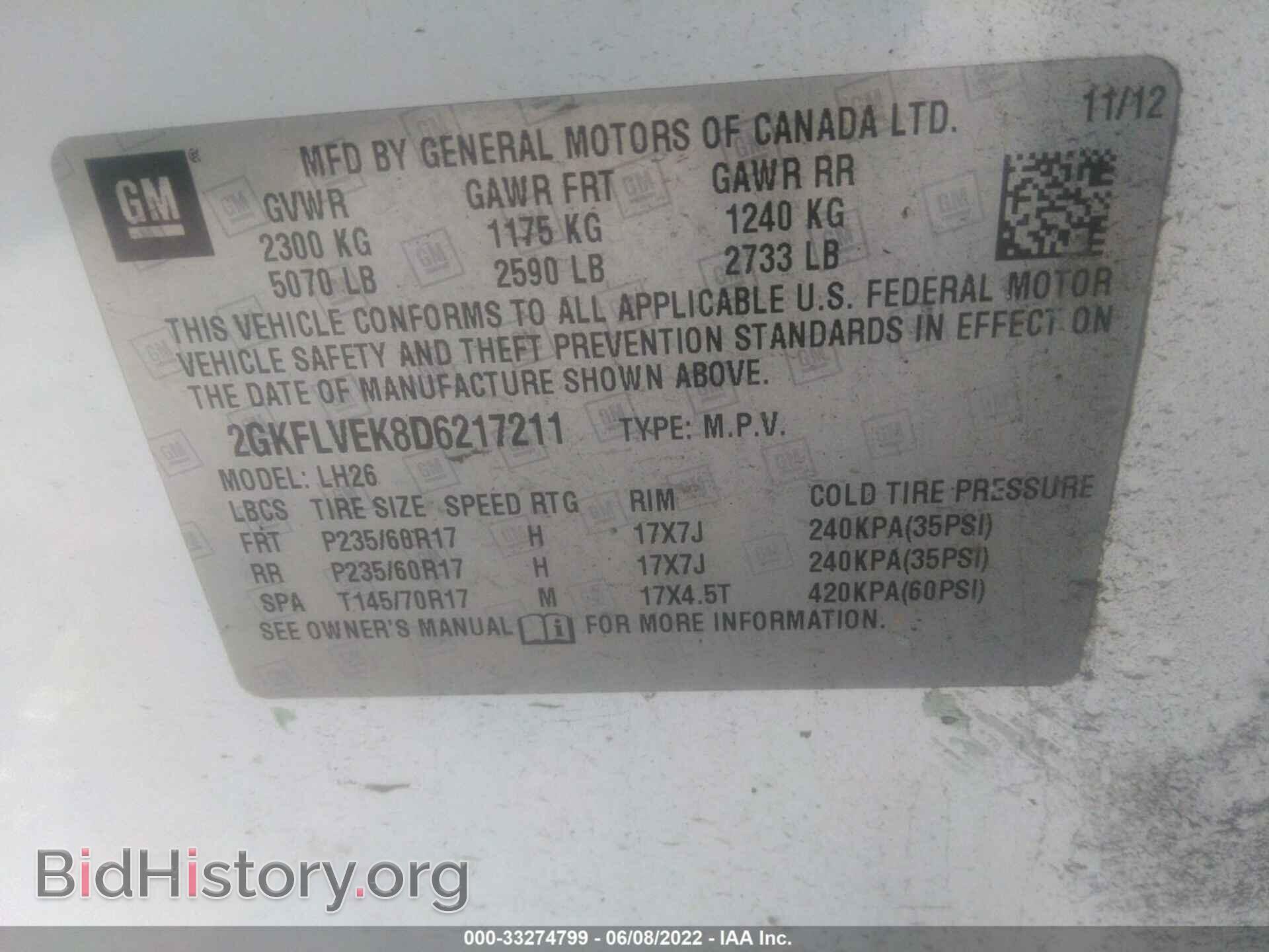2013 GMC TERRAIN - VIN: 2GKFLVEK8D6217211 - Фото 9