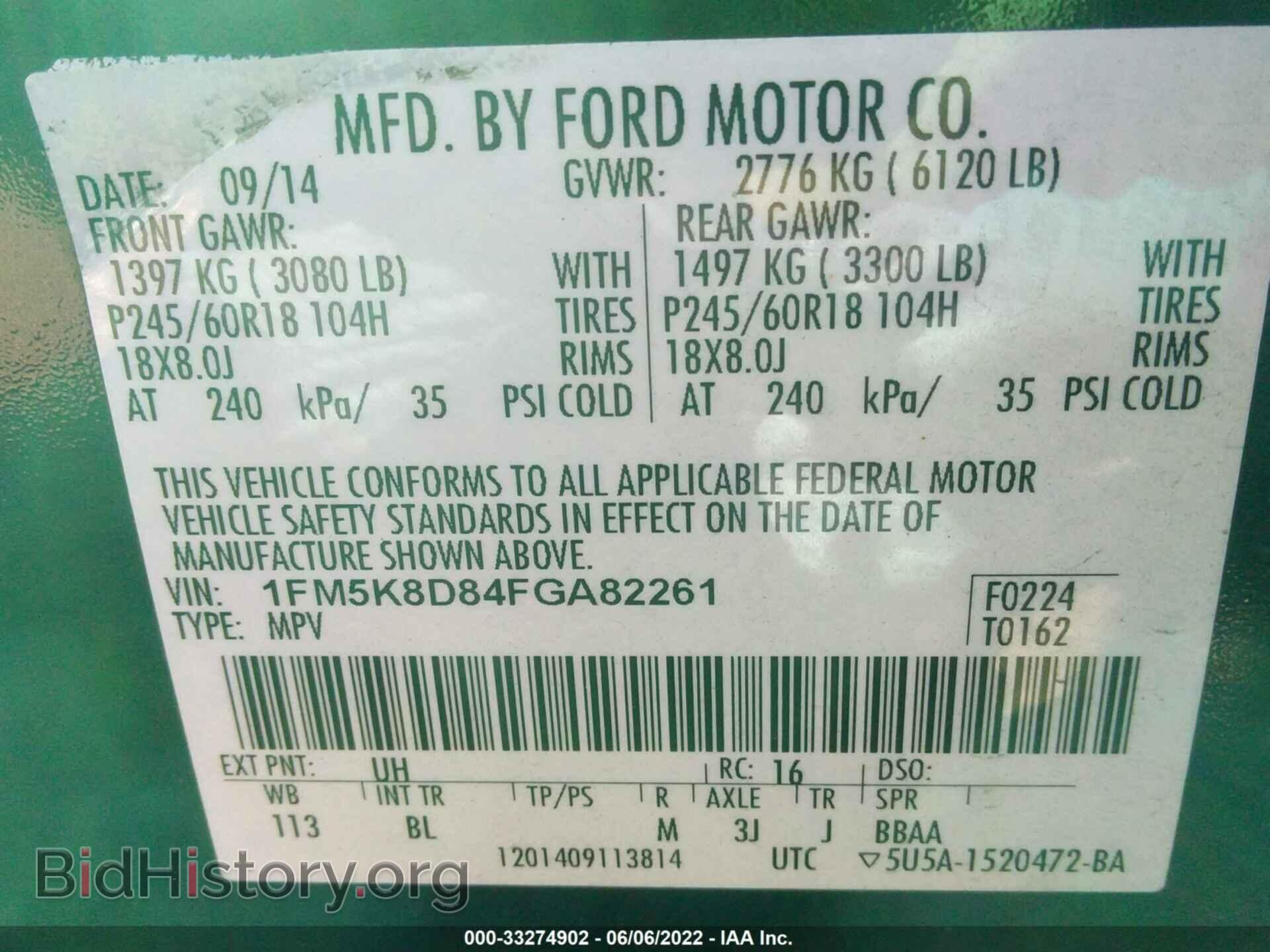 2015 FORD EXPLORER - VIN: 1FM5K8D84FGA82261 - Фото 9