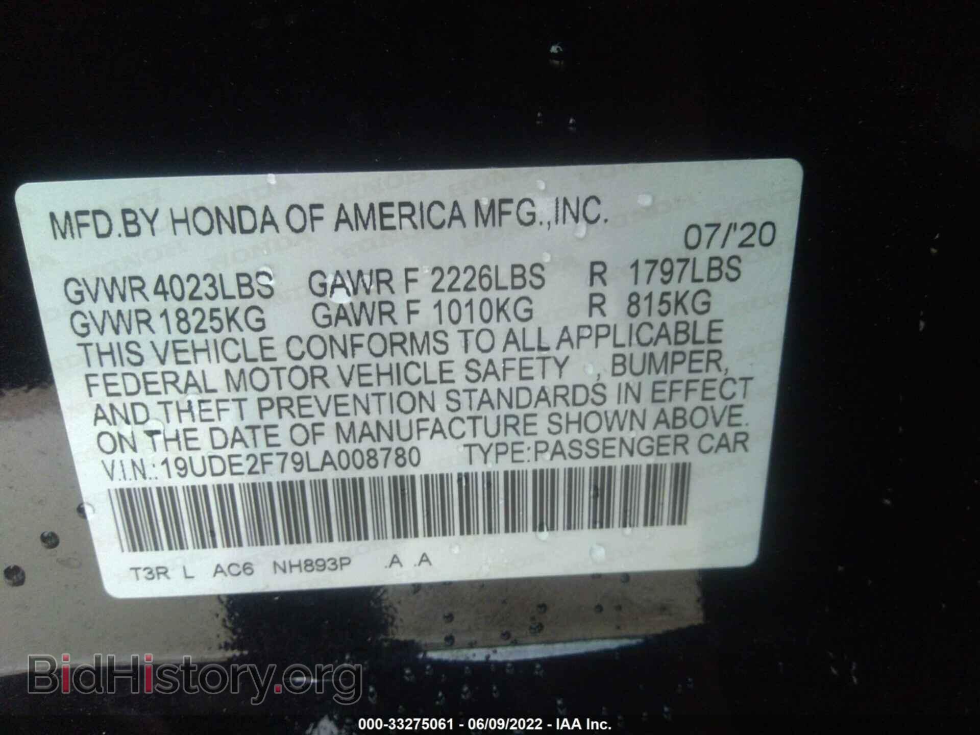 2020 ACURA ILX - VIN: 19UDE2F79LA008780 - Фото 9