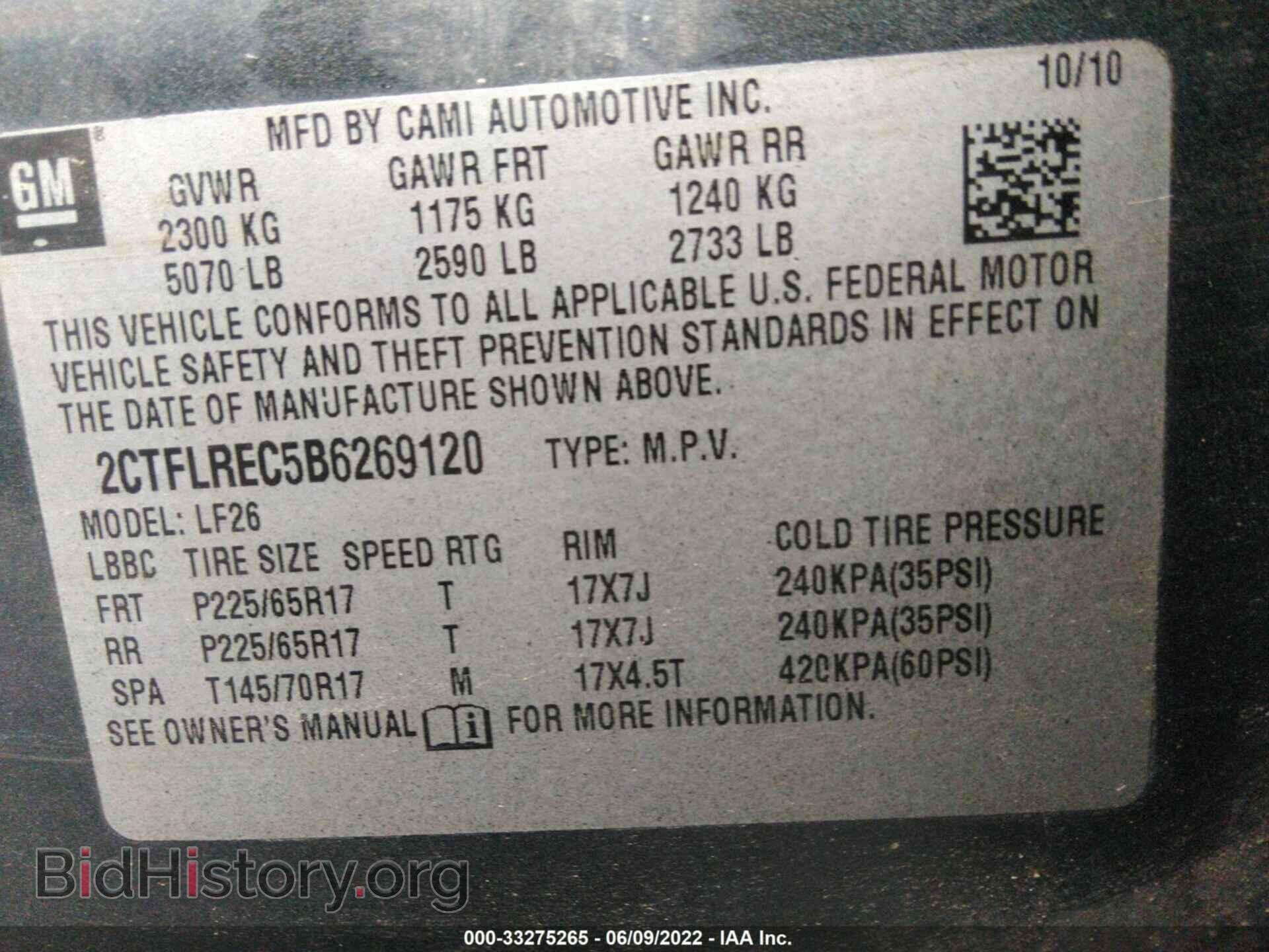 2011 GMC TERRAIN - VIN: 2CTFLREC5B6269120 - Фото 9