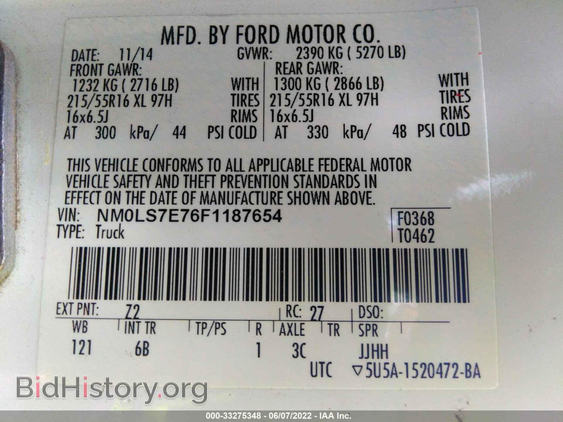 2015 FORD TRANSIT CONNECT - VIN: NM0LS7E76F1187654 - Фото 9