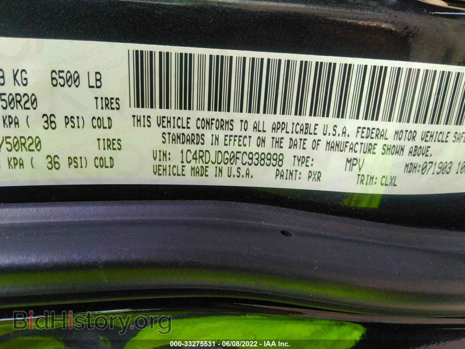 2015 DODGE DURANGO - VIN: 1C4RDJDG0FC938998 - Photo 9