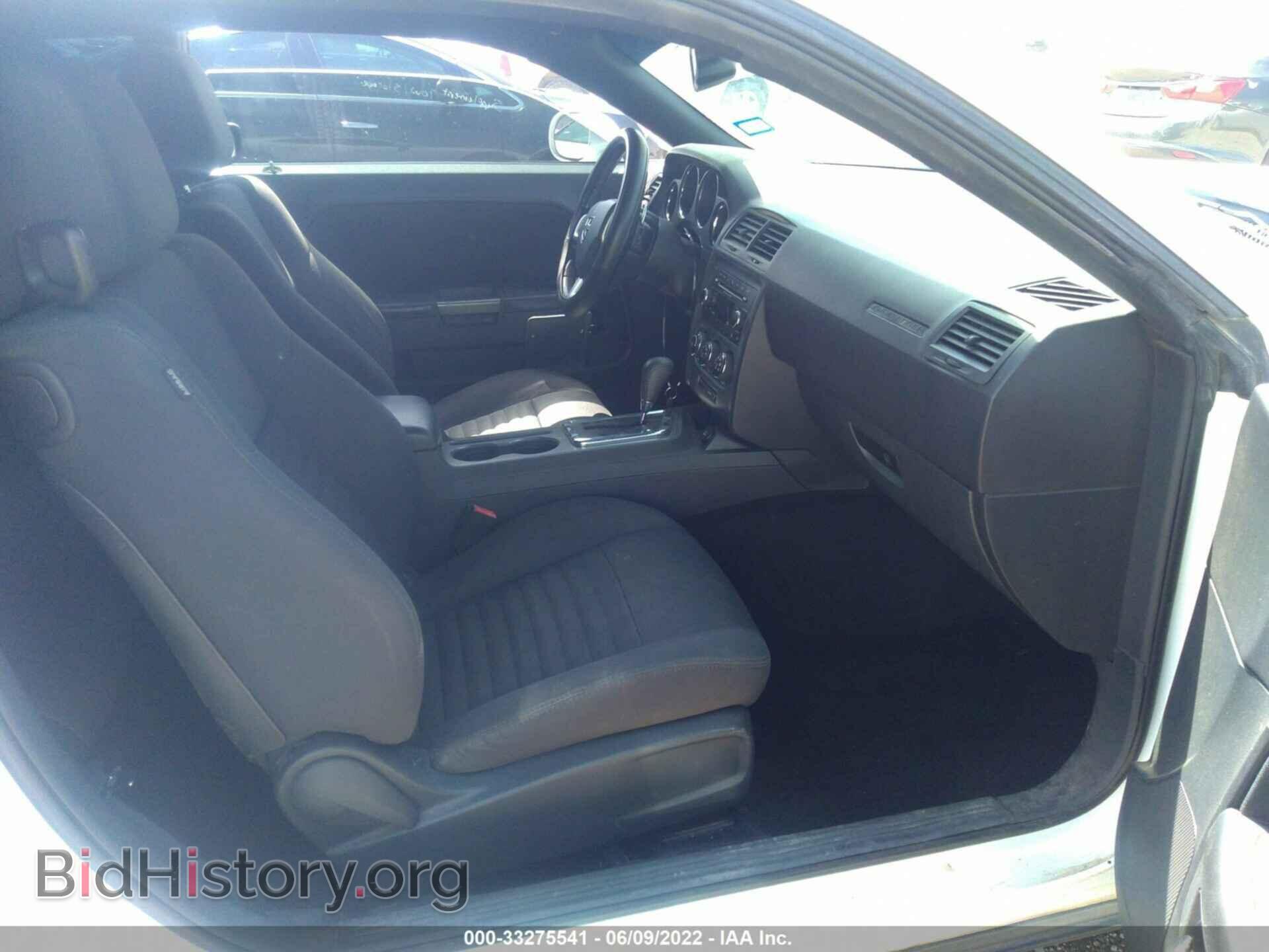 2013 DODGE CHALLENGER - VIN: 2C3CDYBT2DH524604 - Фото 5