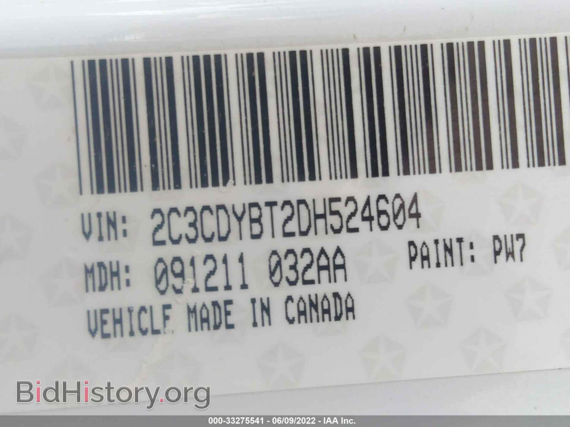 2013 DODGE CHALLENGER - VIN: 2C3CDYBT2DH524604 - Фото 9