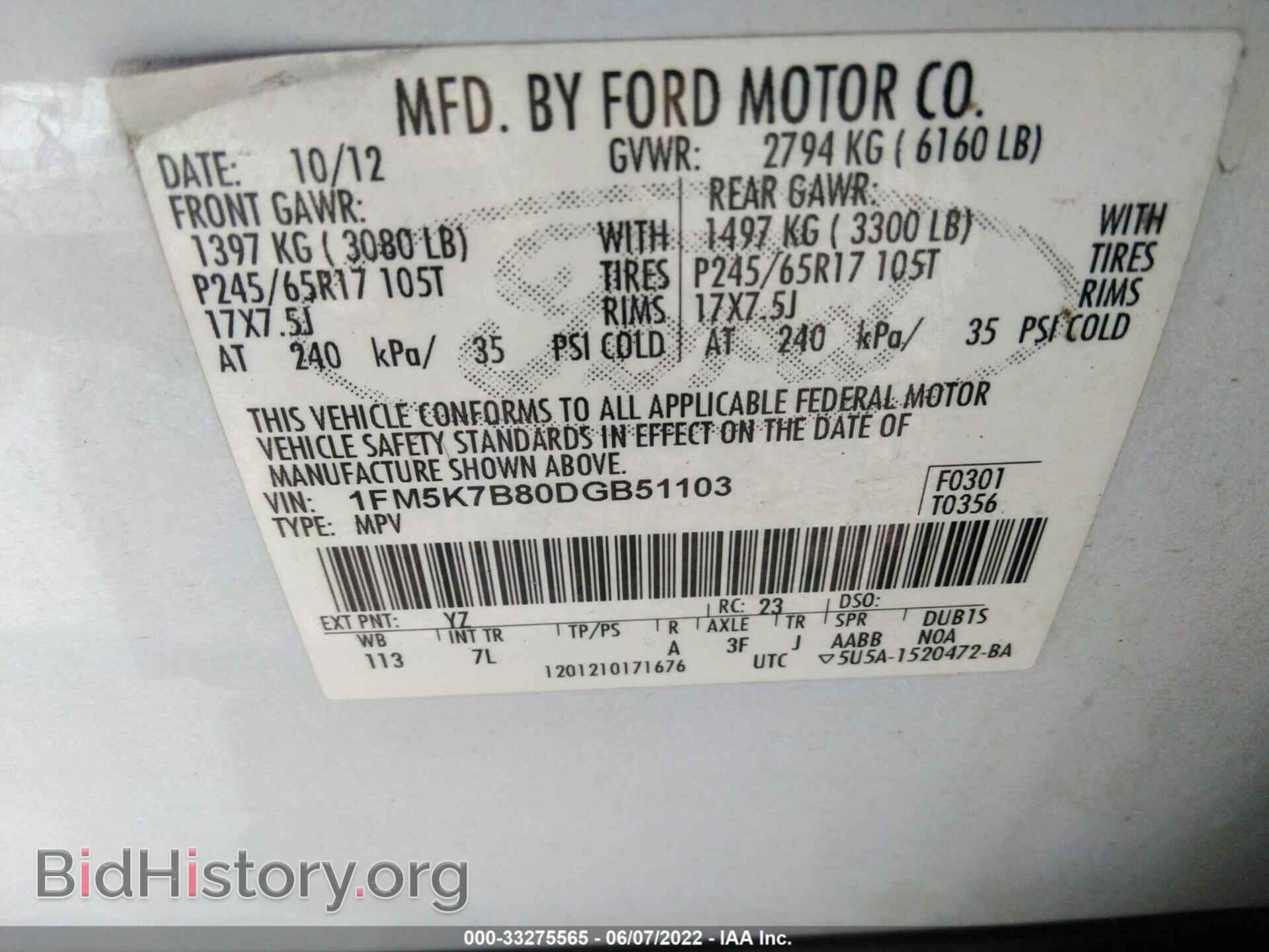 2013 FORD EXPLORER - VIN: 1FM5K7B80DGB51103 - Фото 9