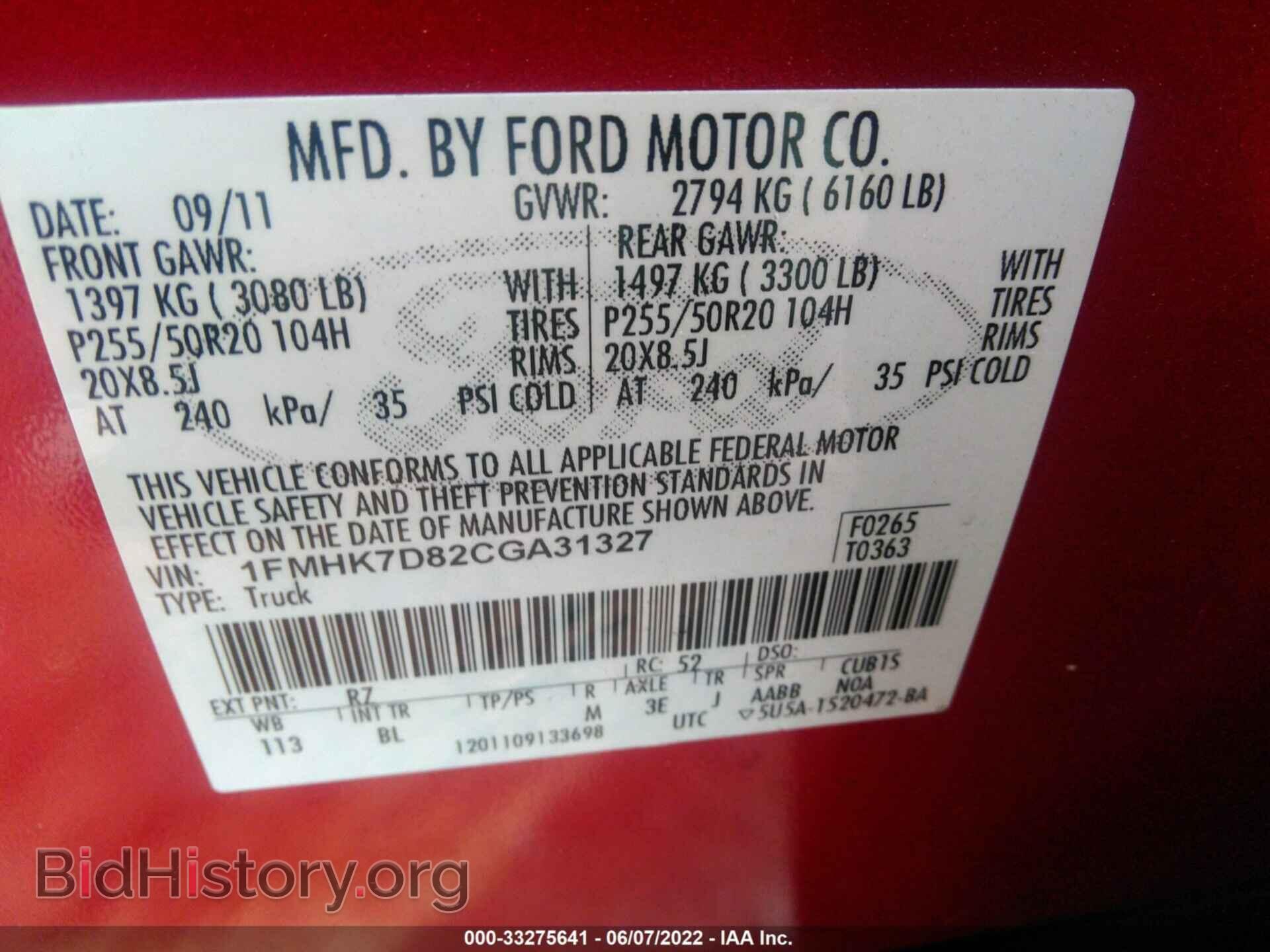 2012 FORD EXPLORER - VIN: 1FMHK7D82CGA31327 - Фото 9