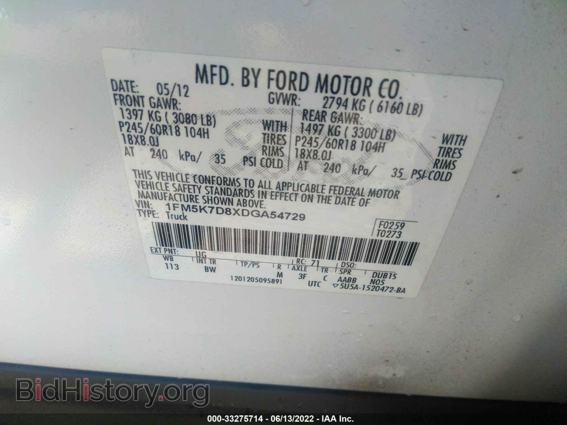 2013 FORD EXPLORER - VIN: 1FM5K7D8XDGA54729 - Фото 9
