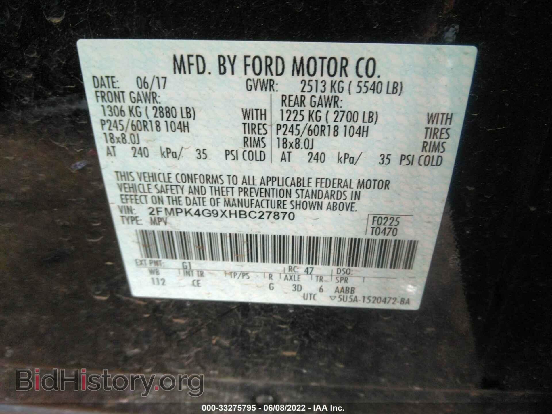 2017 FORD EDGE - VIN: 2FMPK4G9XHBC27870 - Фото 9