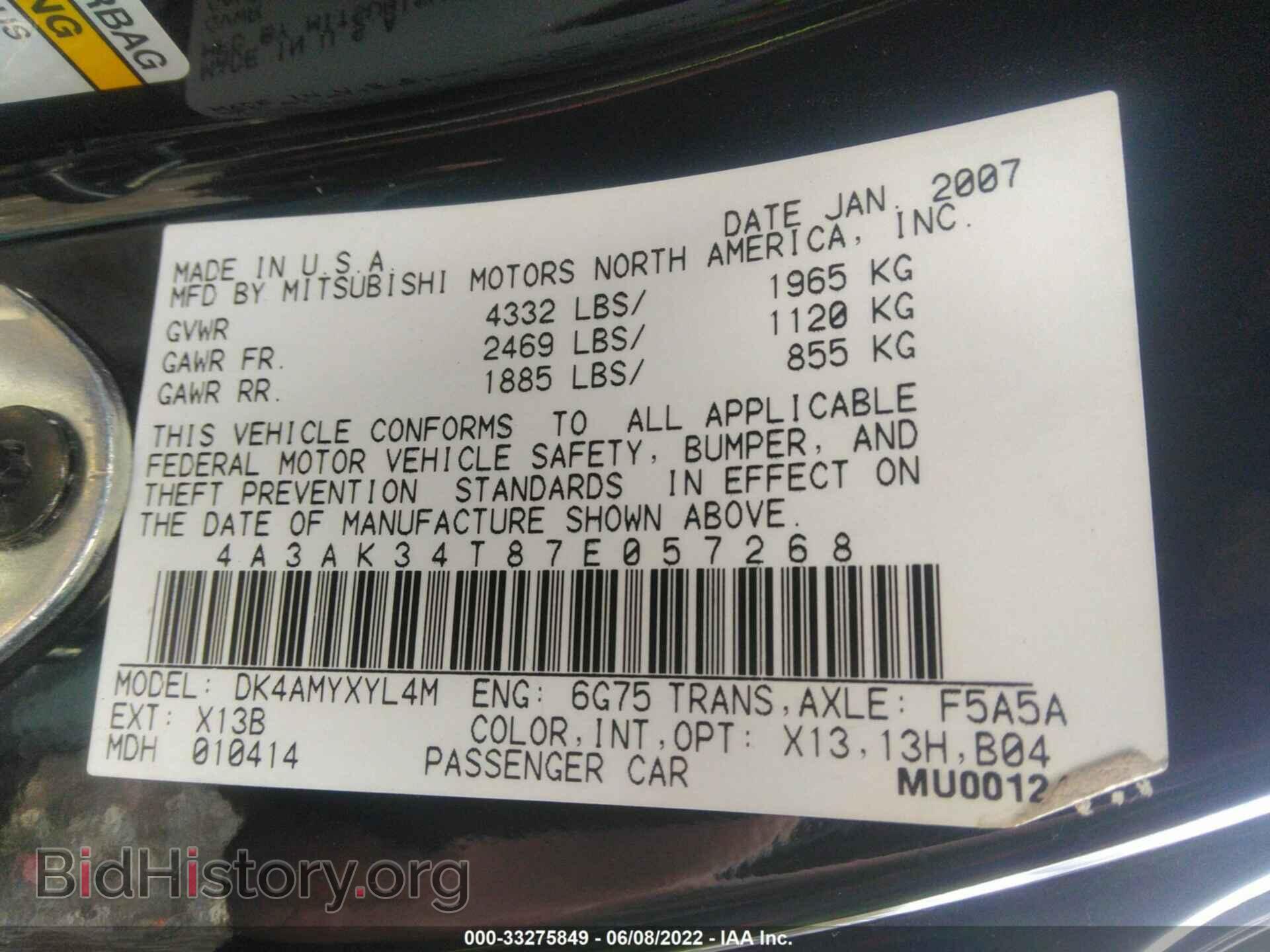 2007 MITSUBISHI ECLIPSE - VIN: 4A3AK34T87E057268 - Фото 9