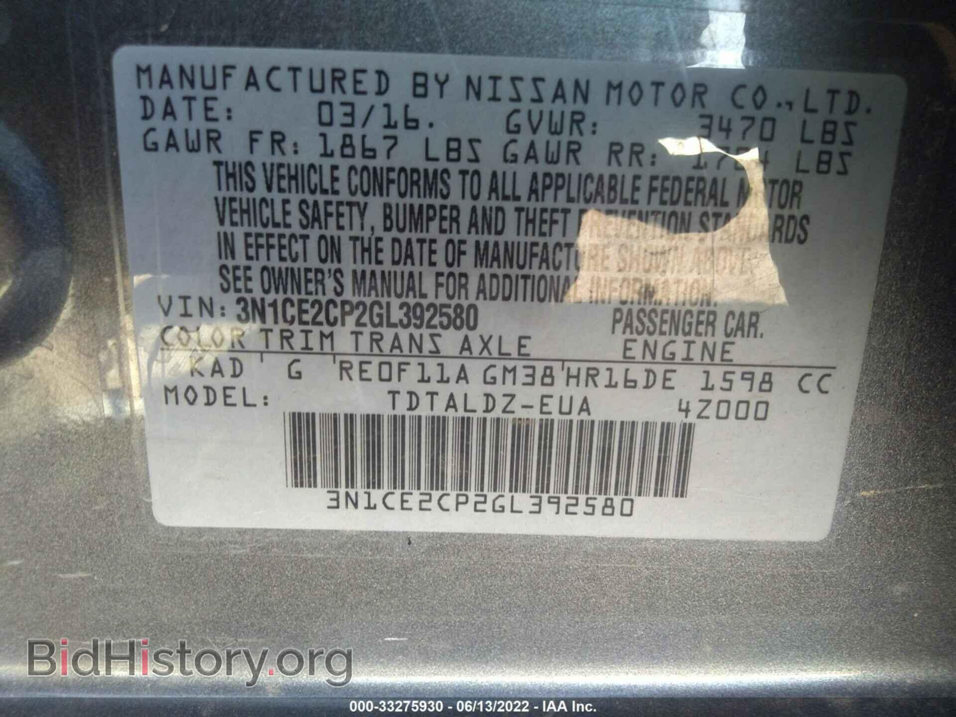 2016 NISSAN VERSA NOTE - VIN: 3N1CE2CP2GL392580 - Фото 9