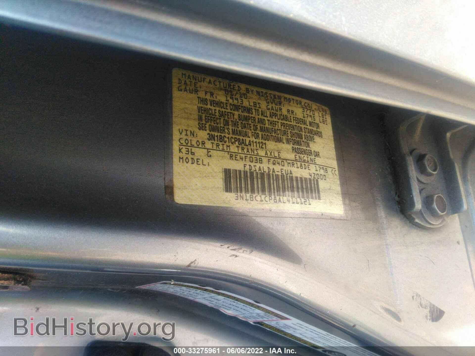 2010 NISSAN VERSA - VIN: 3N1BC1CP8AL411121 - Фото 9